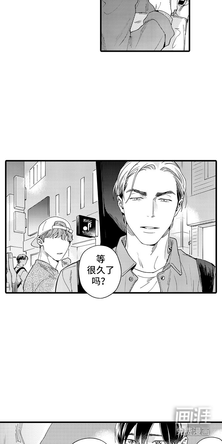 第17章：交往的人