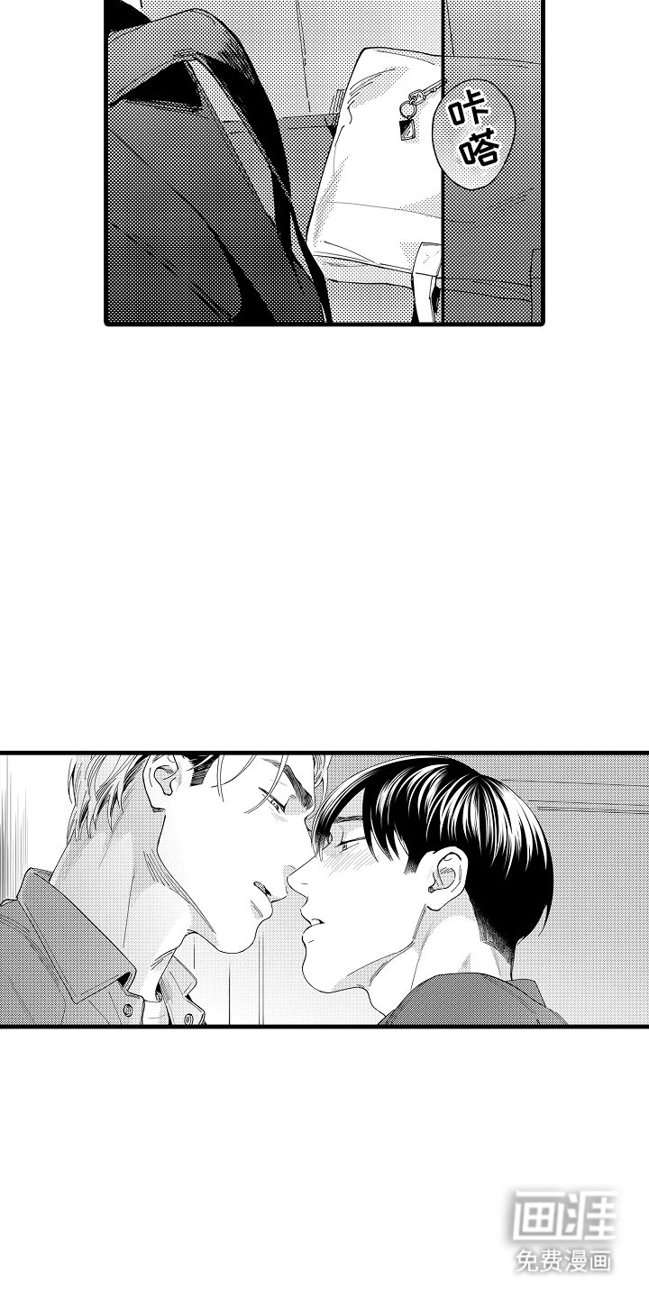 第19章：一会就好