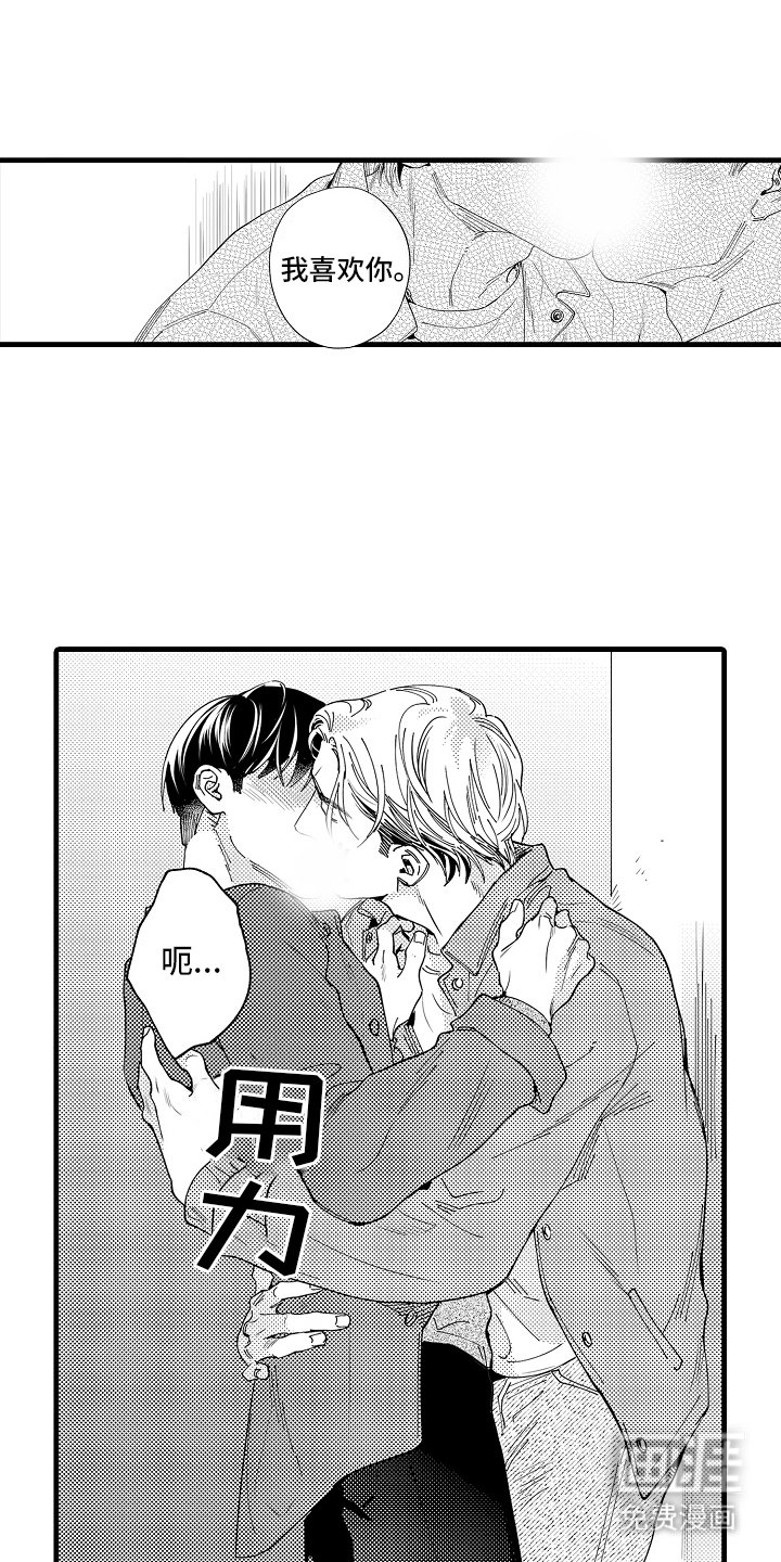 第19章：一会就好
