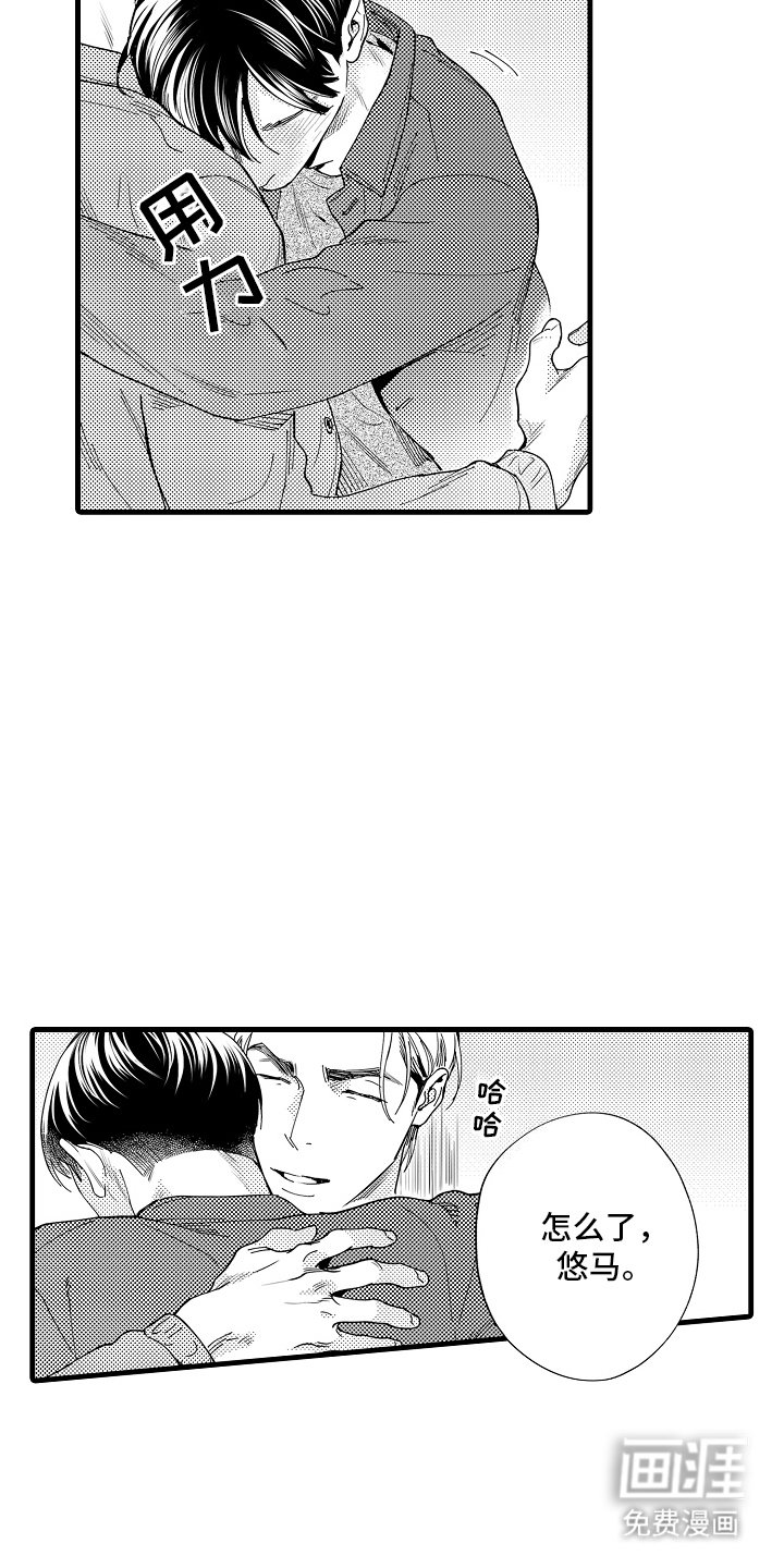 第19章：一会就好