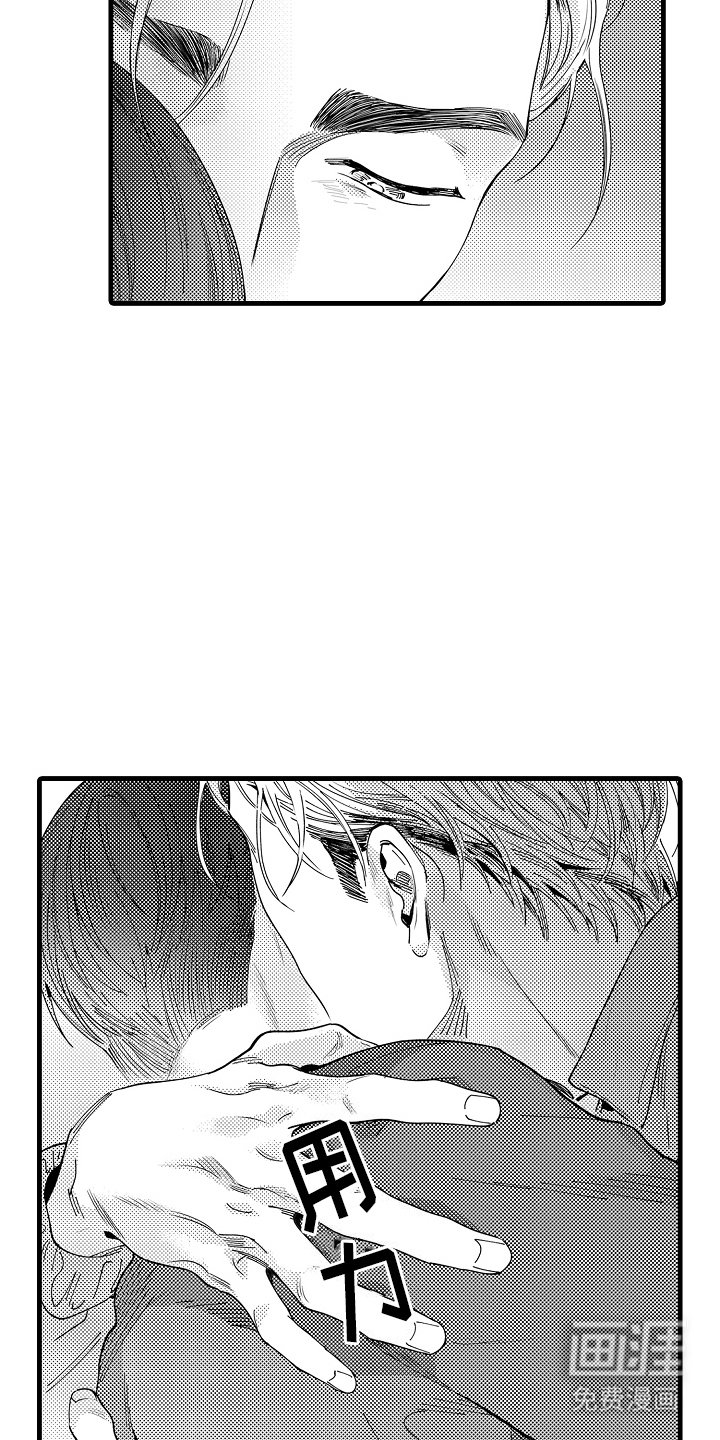 第19章：一会就好