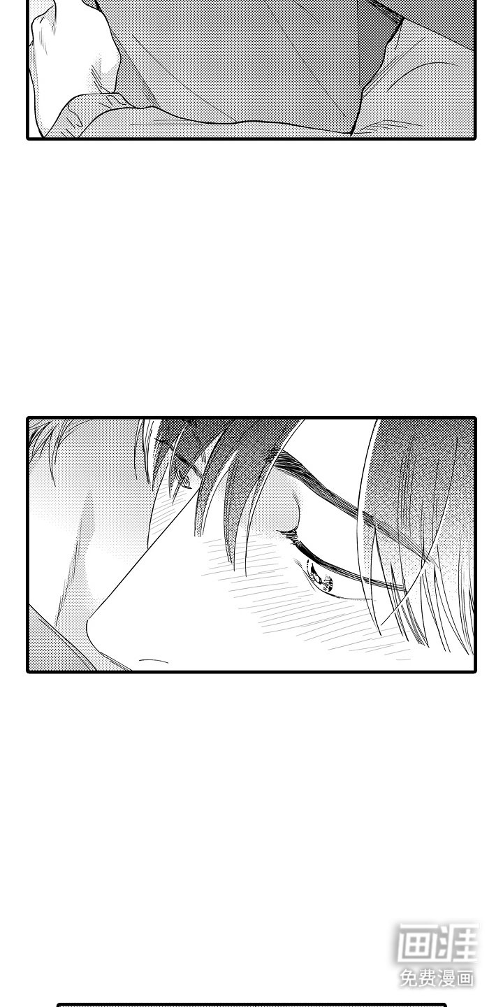 第19章：一会就好