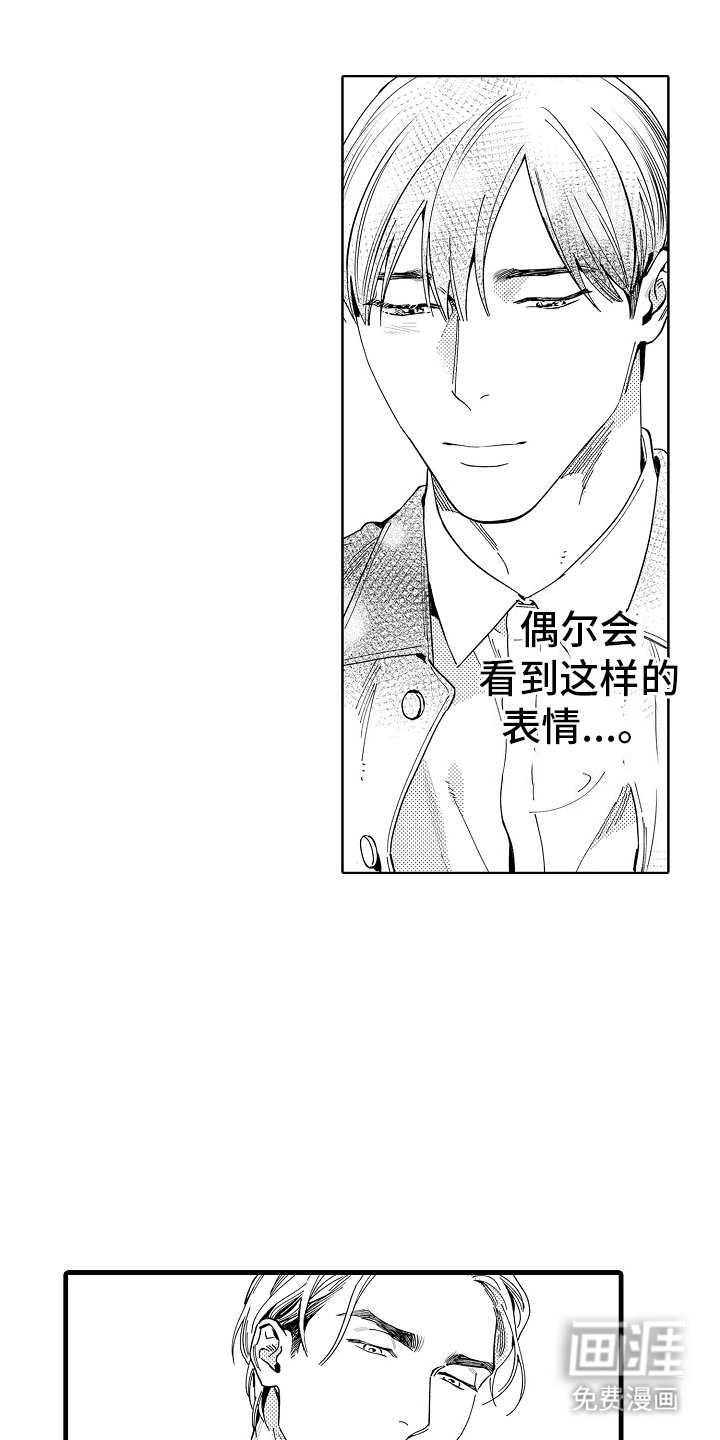 第2章：嫉妒