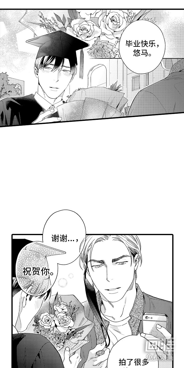 第20章：毕业