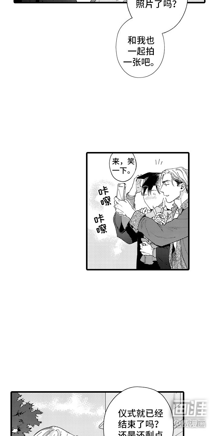 第20章：毕业
