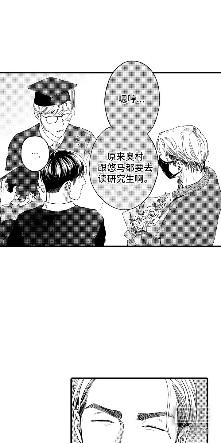 第20章：毕业