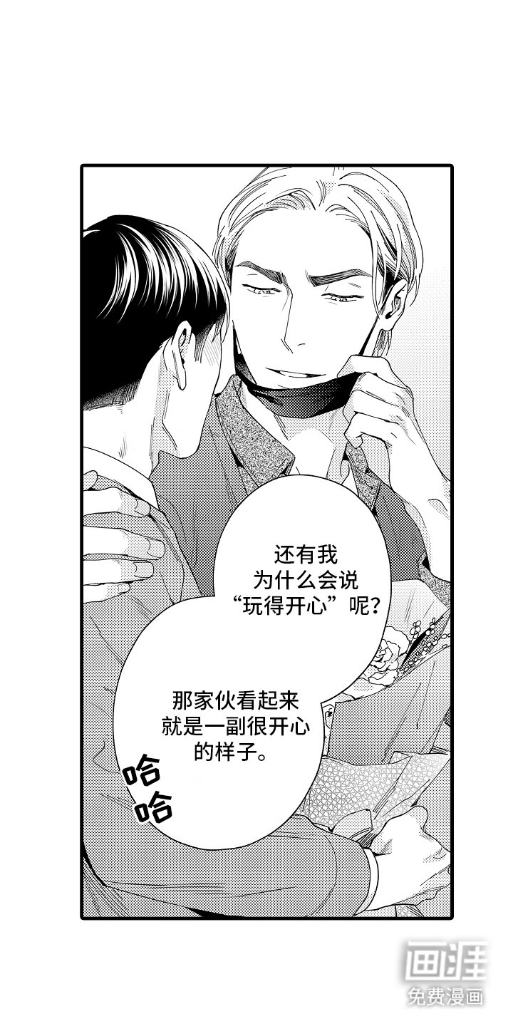 第20章：毕业