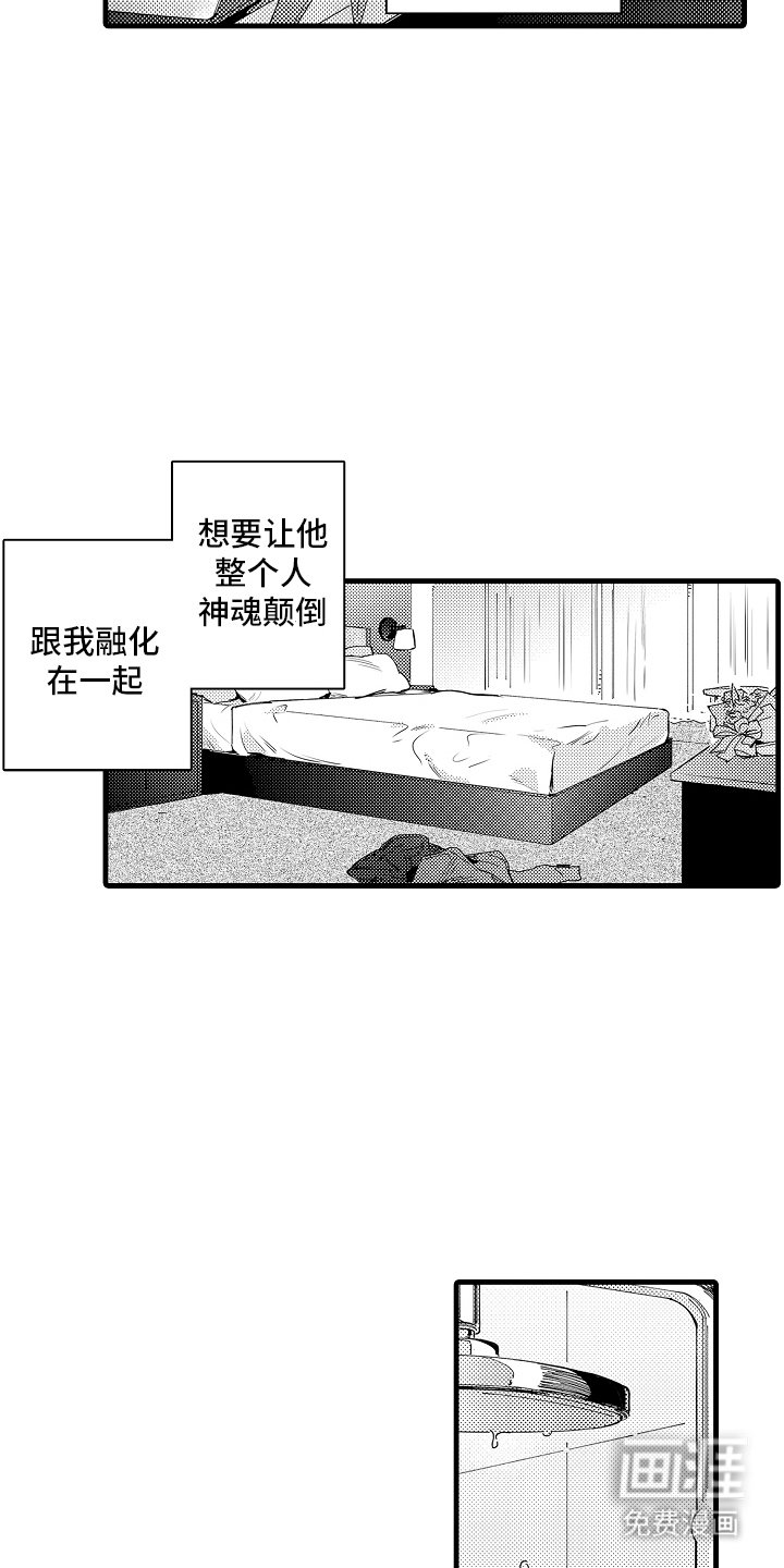 第20章：毕业