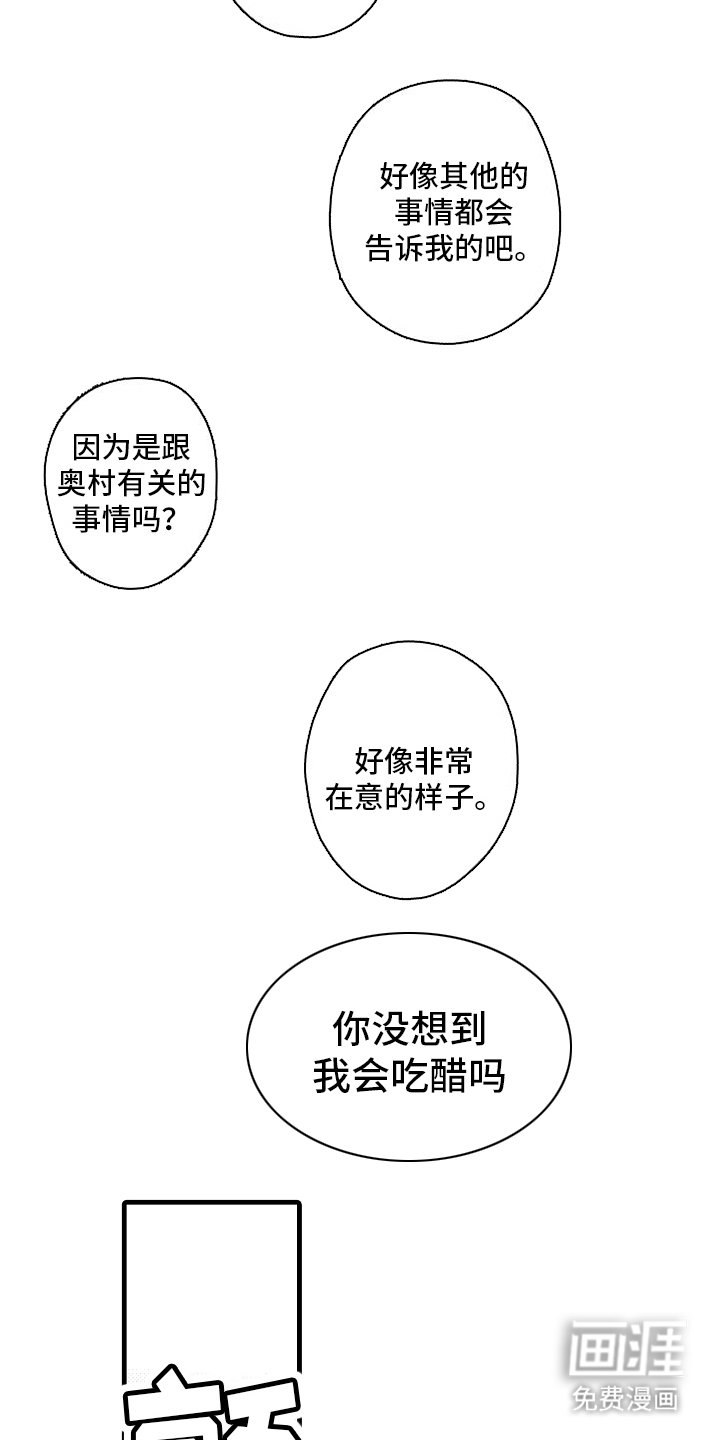 第21章：原谅