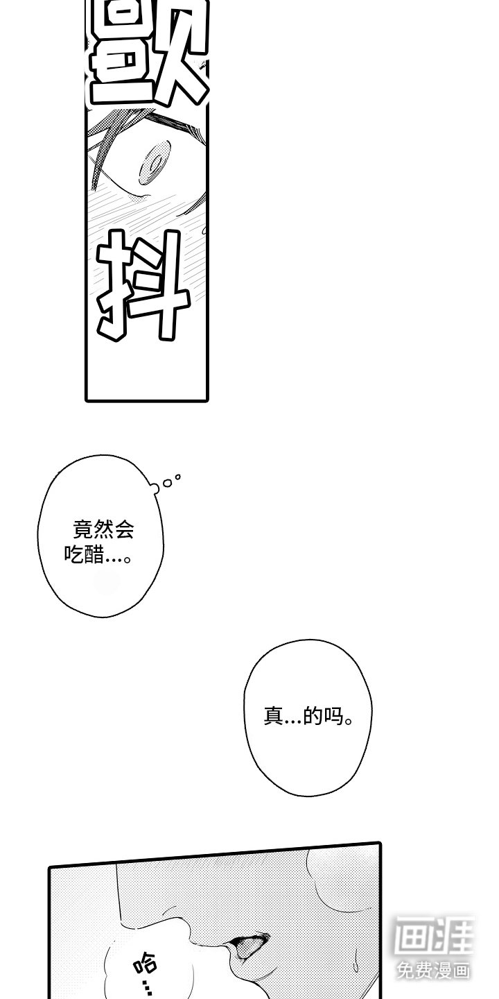 第21章：原谅