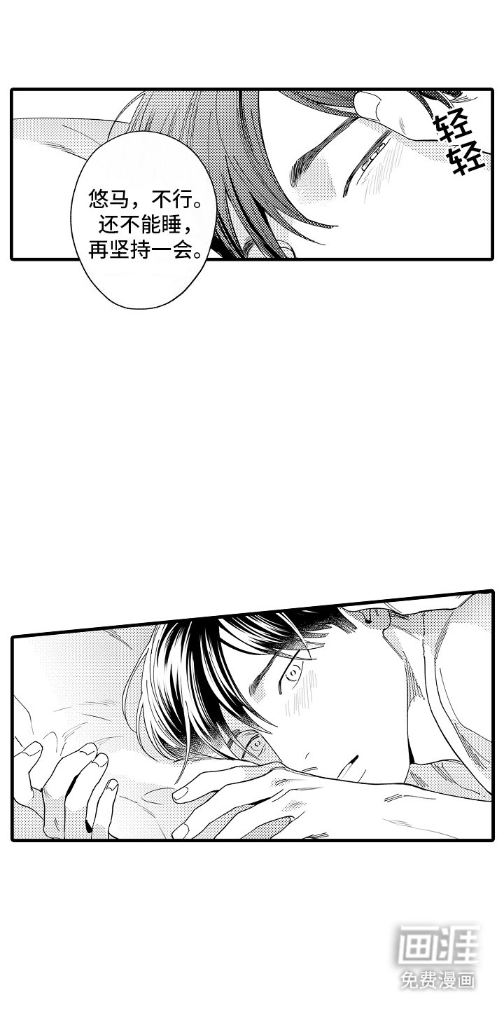 第21章：原谅