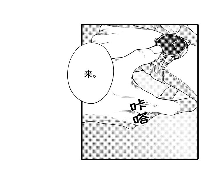 第21章：原谅