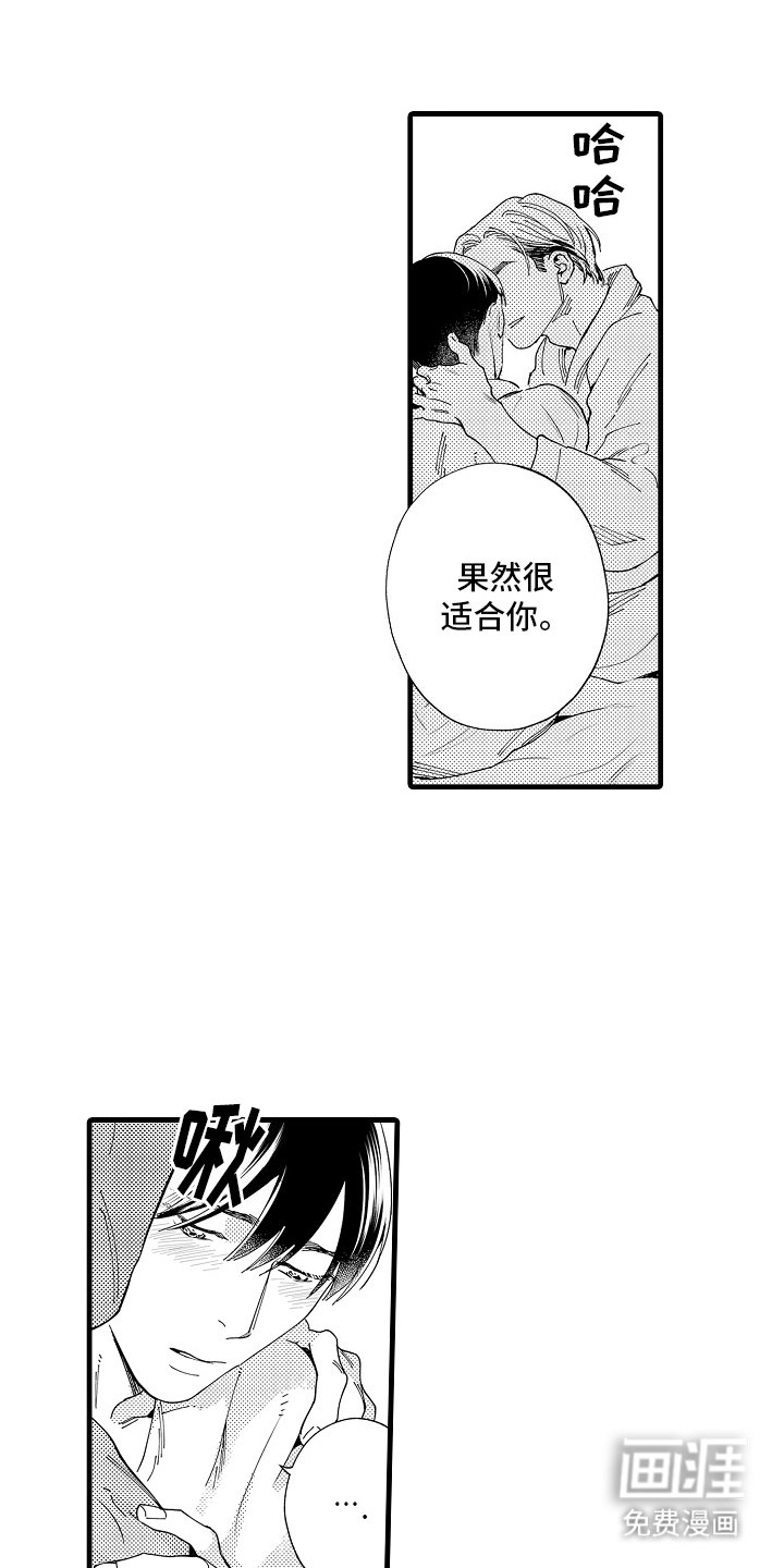 第22章：珍惜一辈子