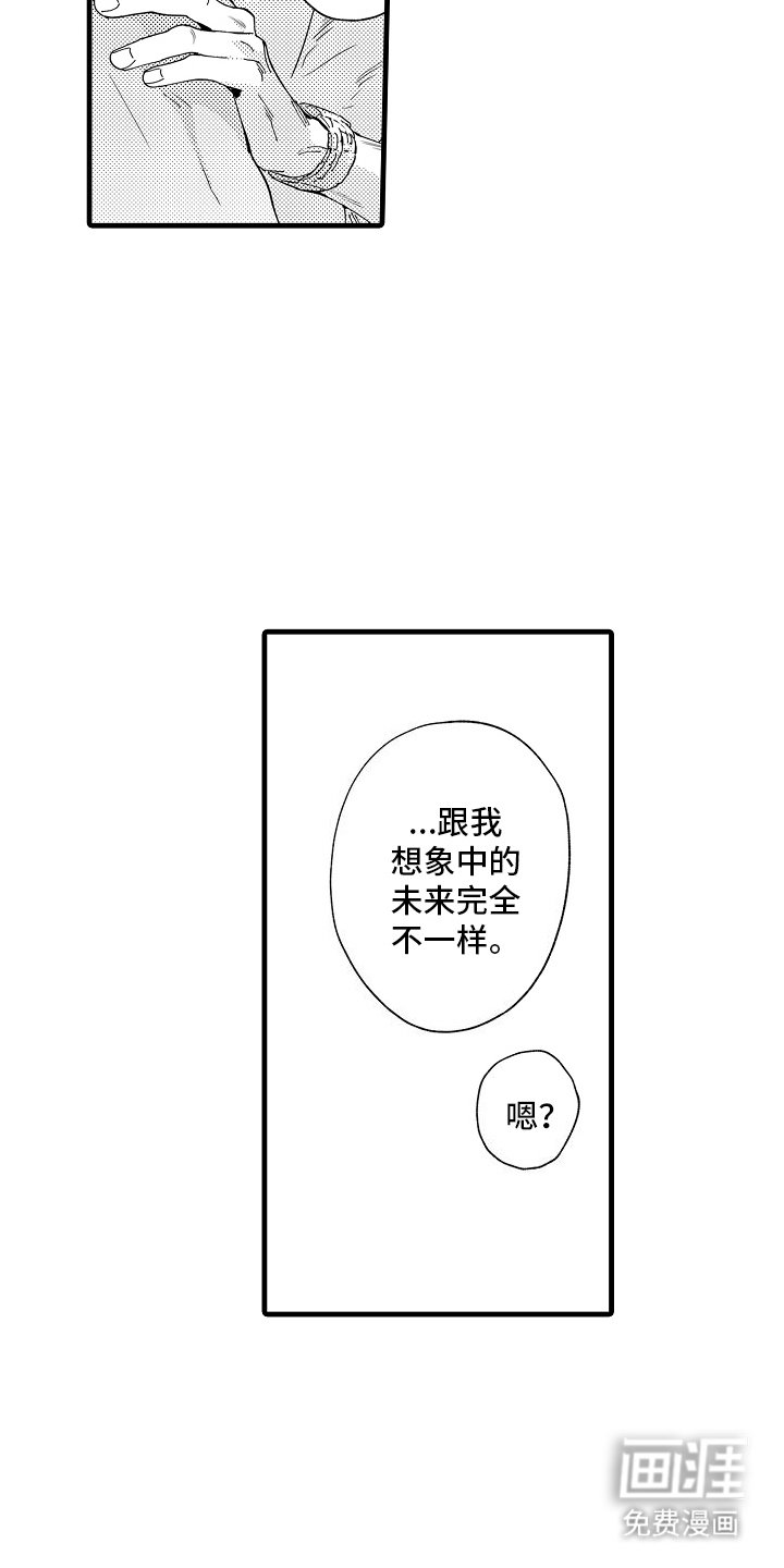 第22章：珍惜一辈子