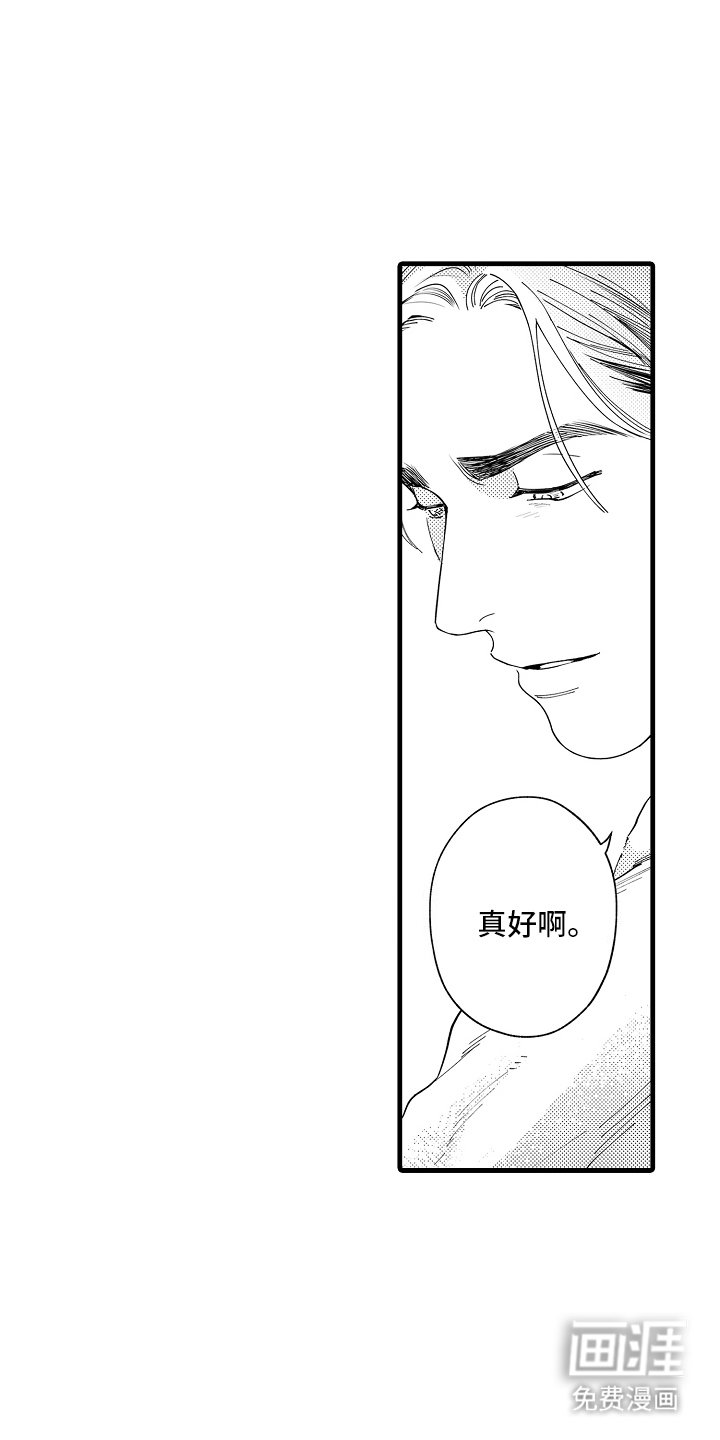 第22章：珍惜一辈子