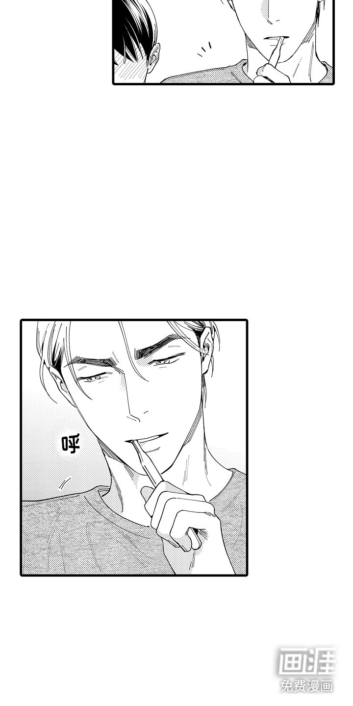 第22章：珍惜一辈子