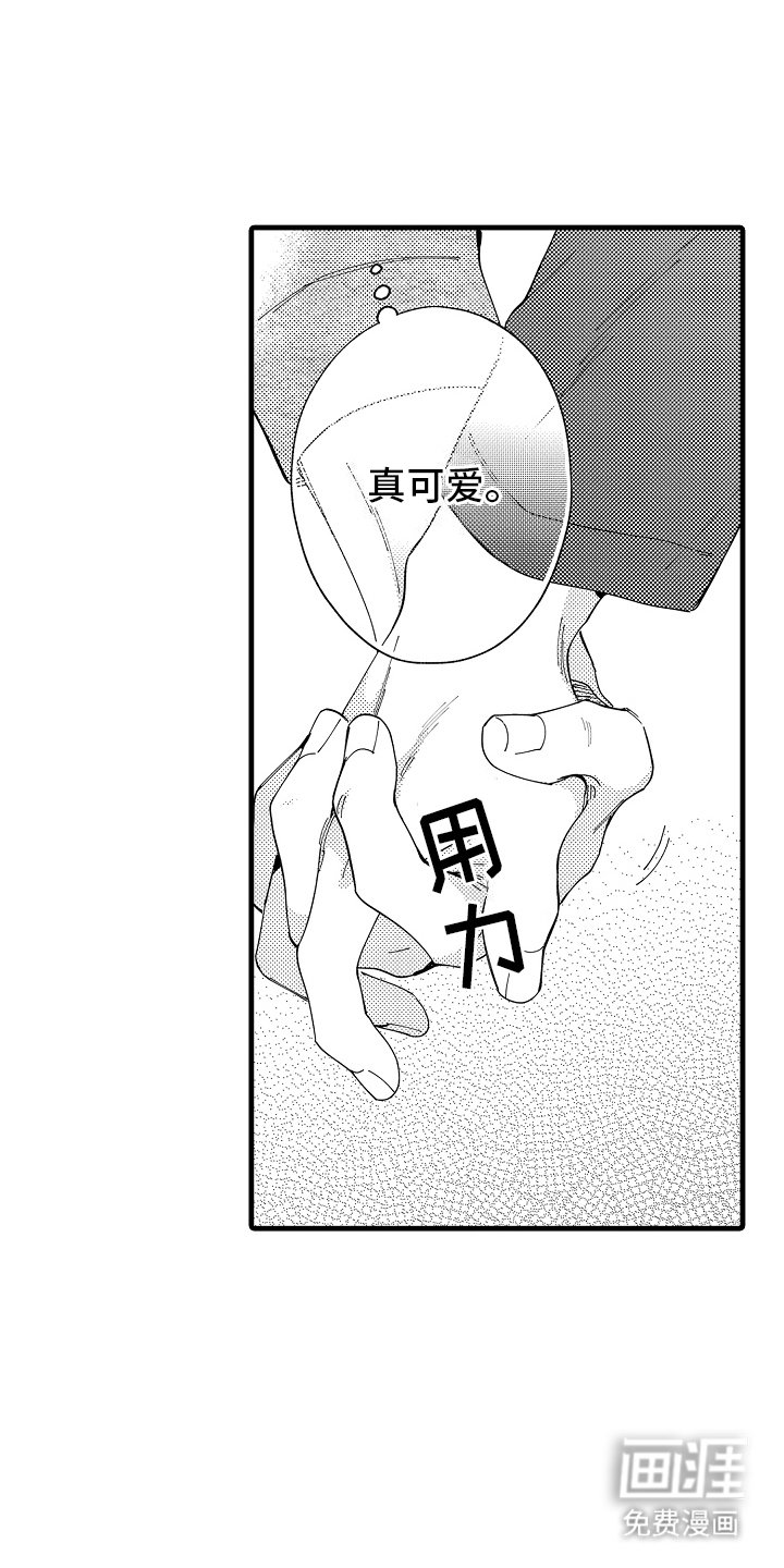 第22章：珍惜一辈子