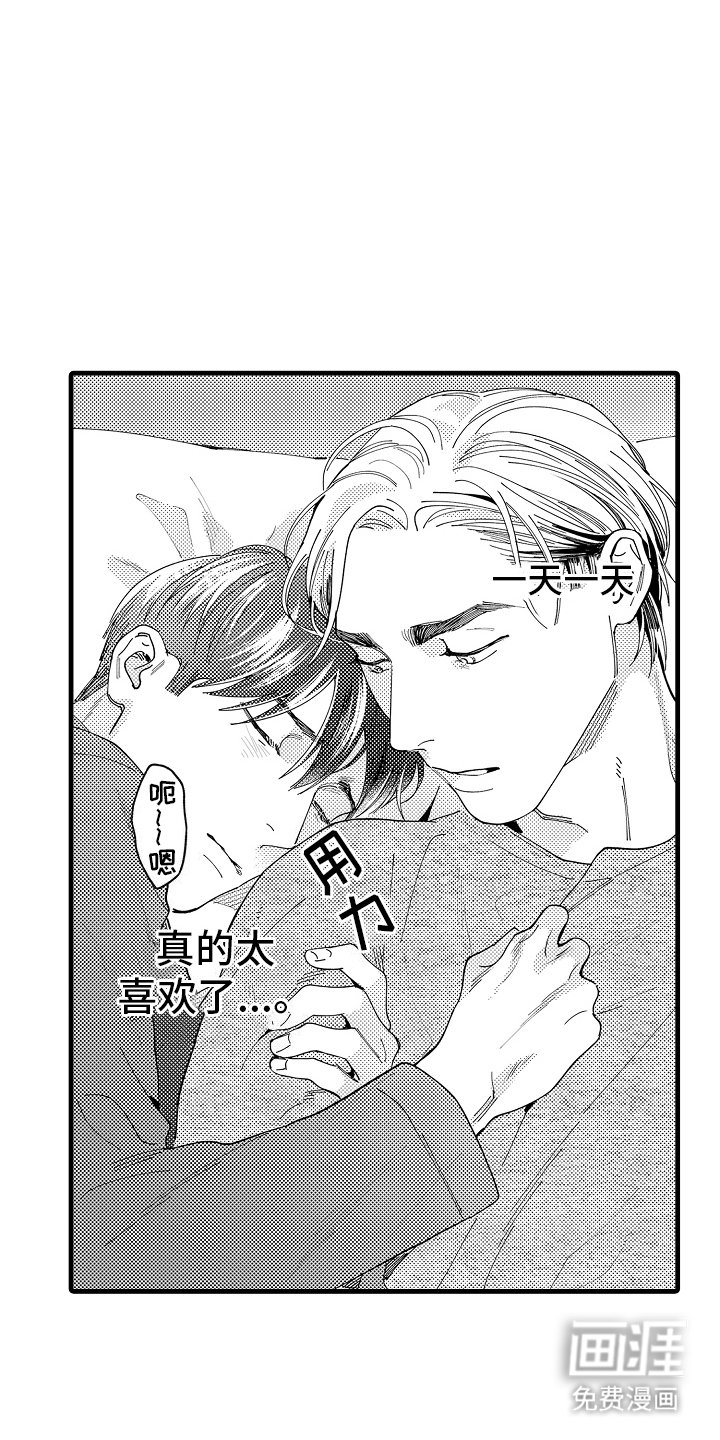 第22章：珍惜一辈子
