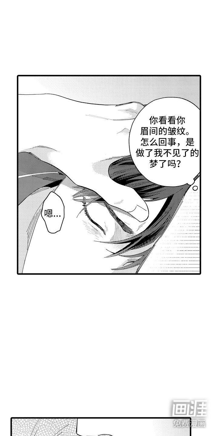 第22章：珍惜一辈子