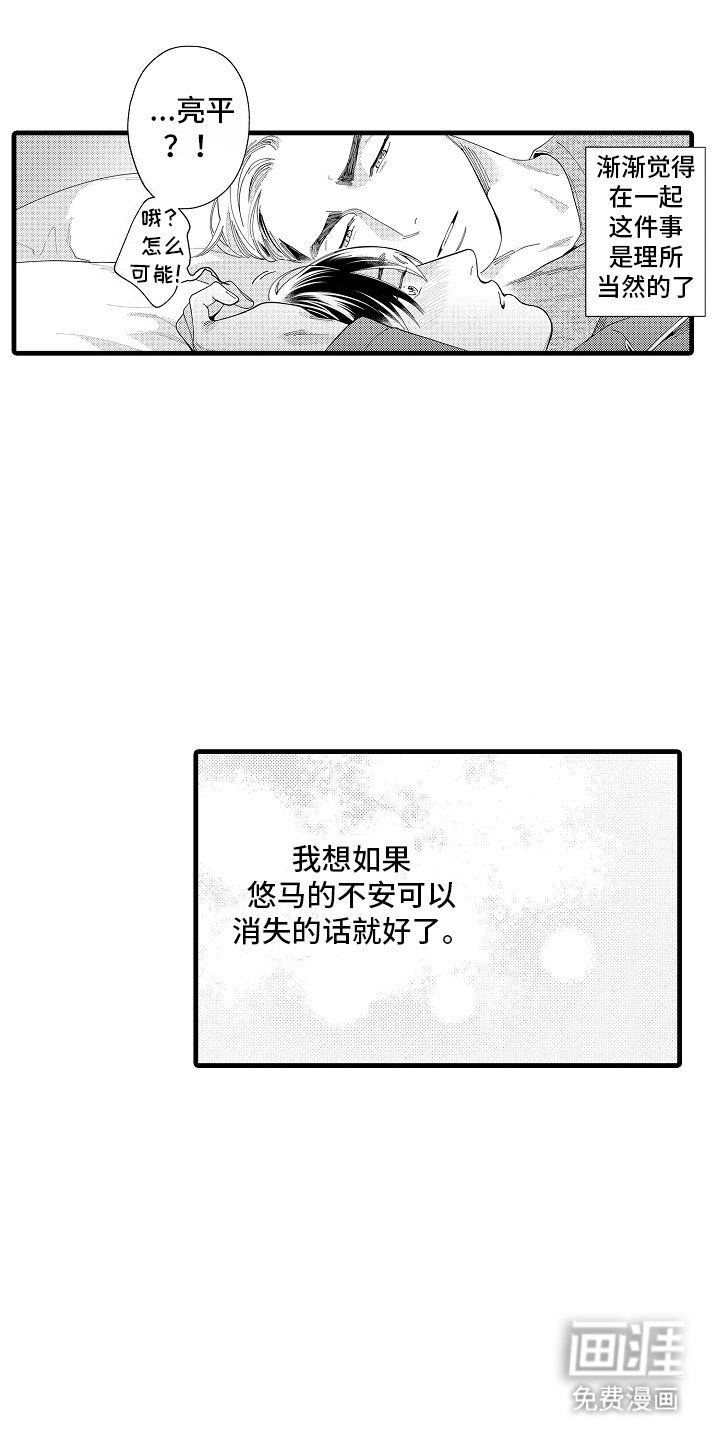 第23章：做饭