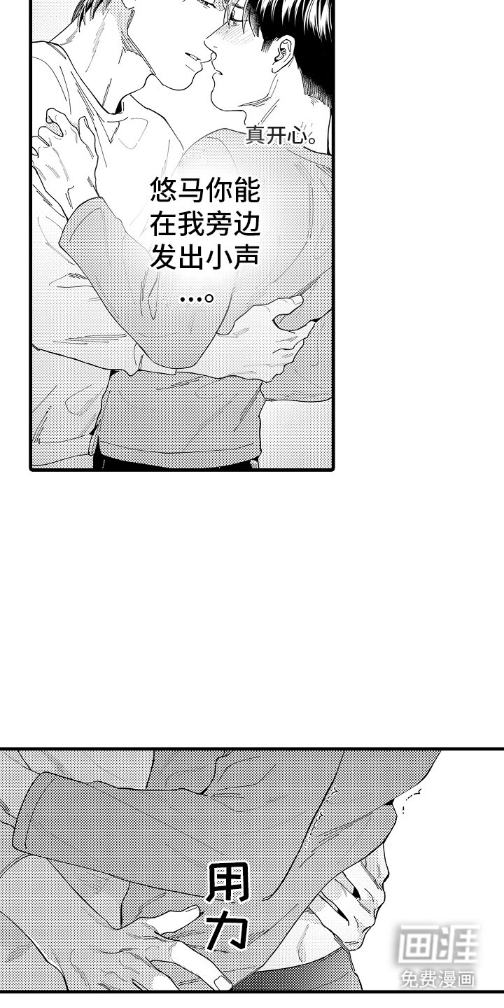 第23章：做饭