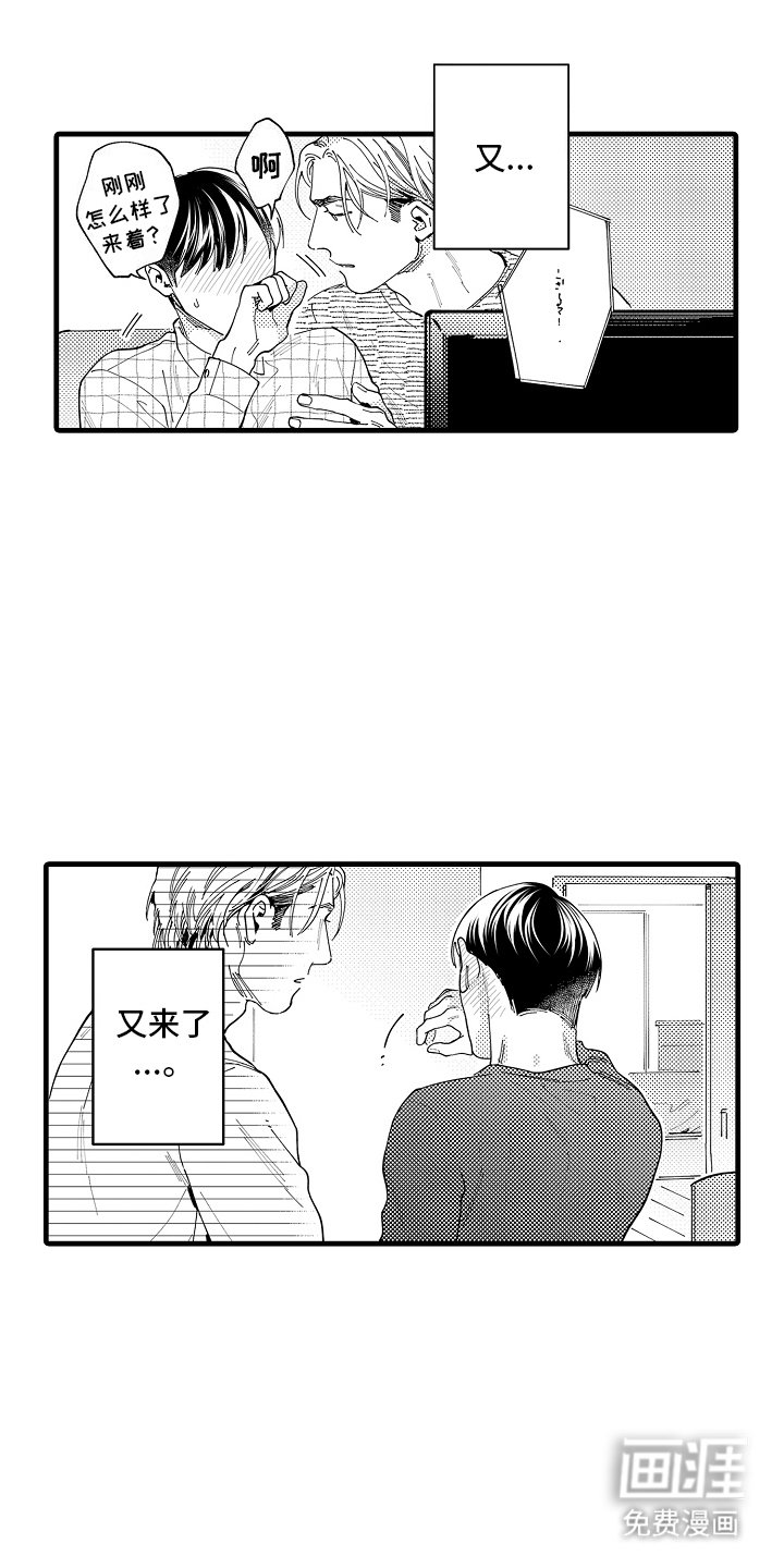 第23章：做饭