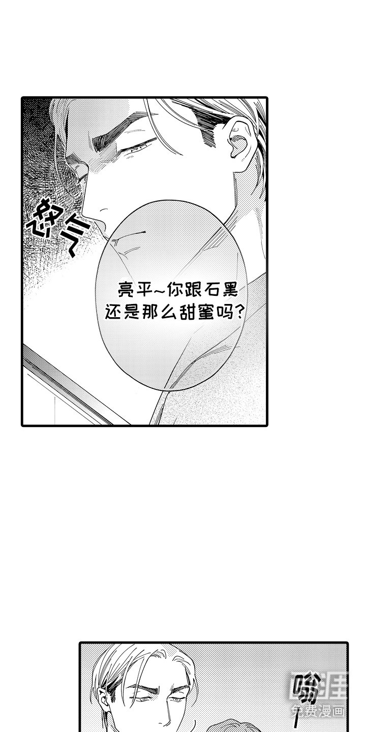第23章：做饭
