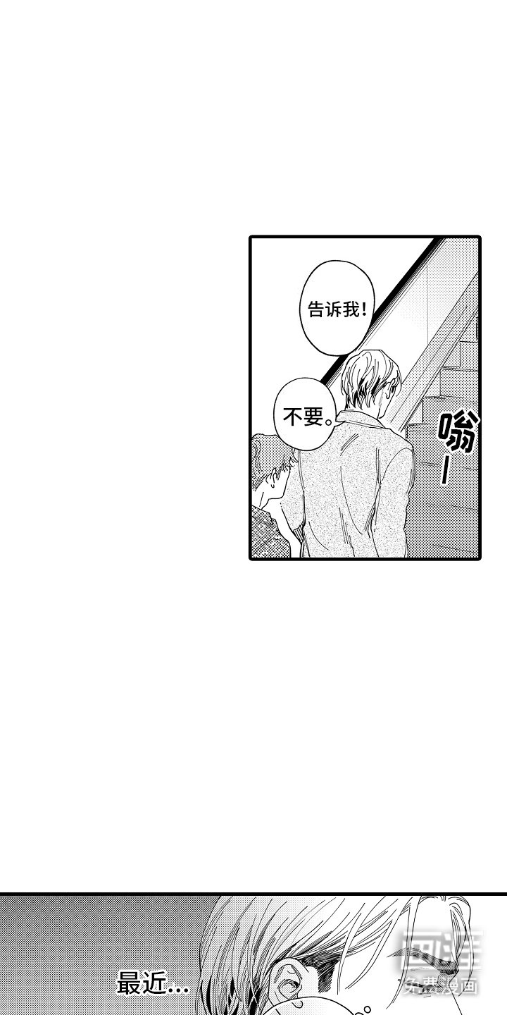 第23章：做饭