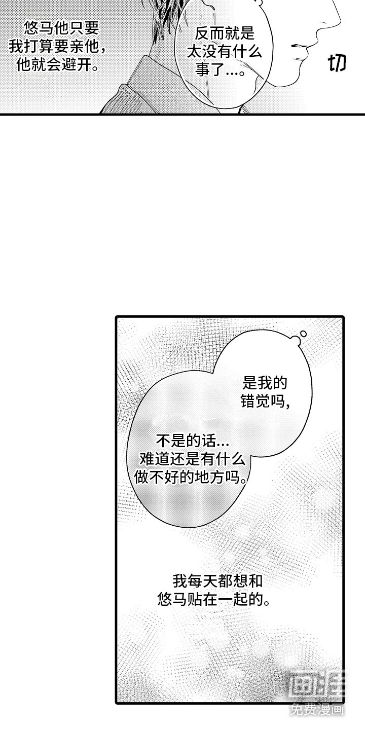 第23章：做饭