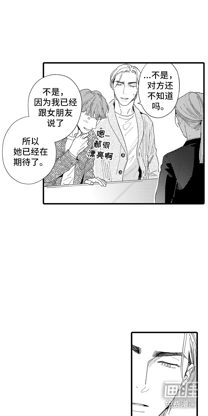 第24章：礼物