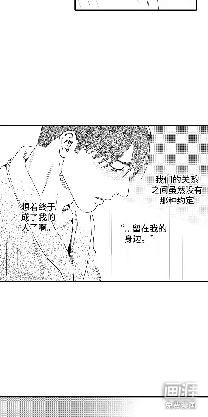 第24章：礼物
