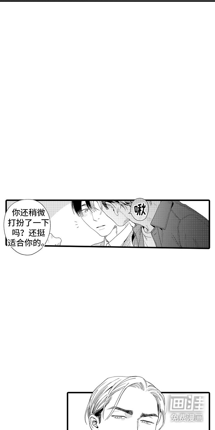 第24章：礼物