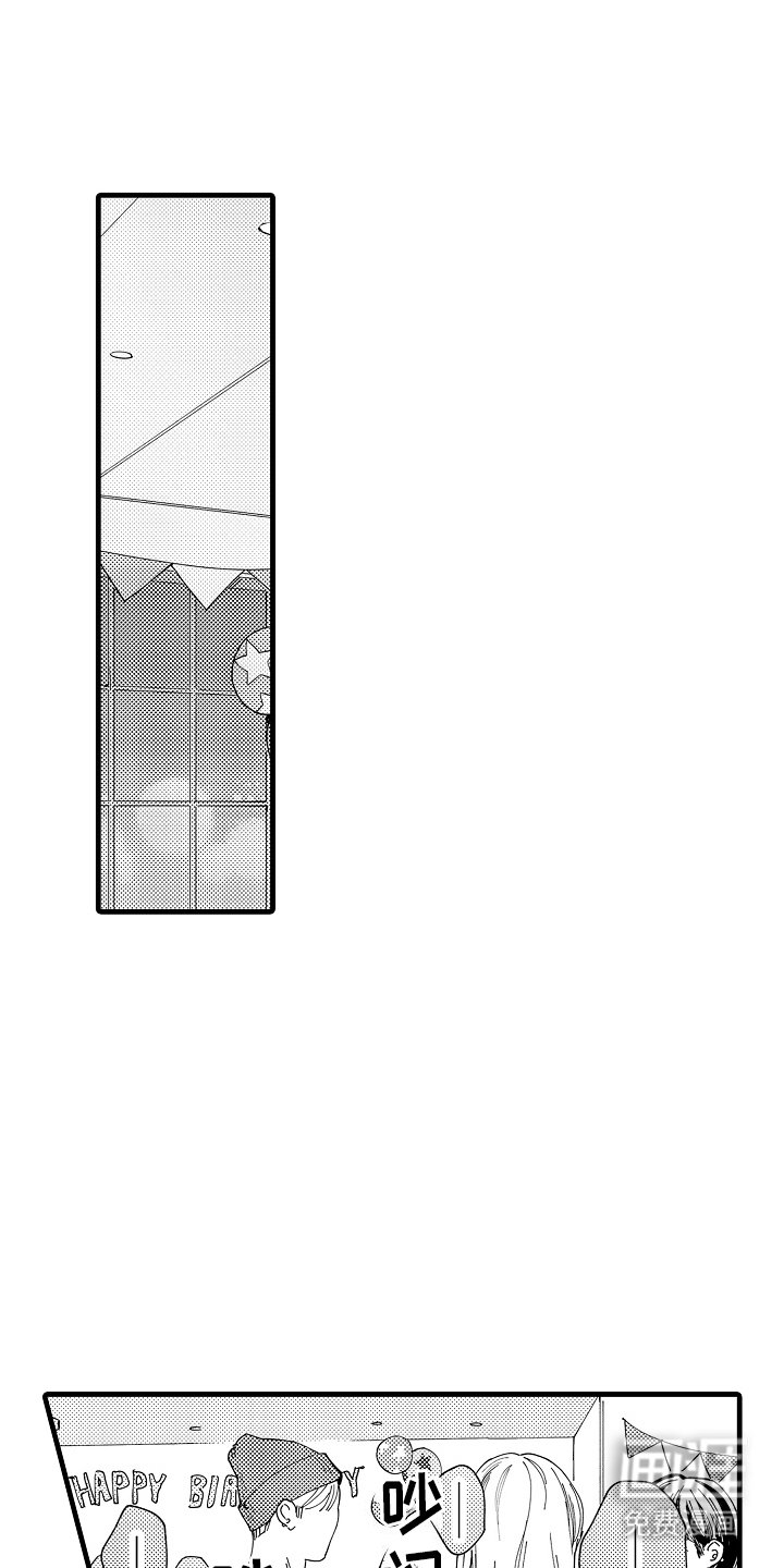 第24章：礼物