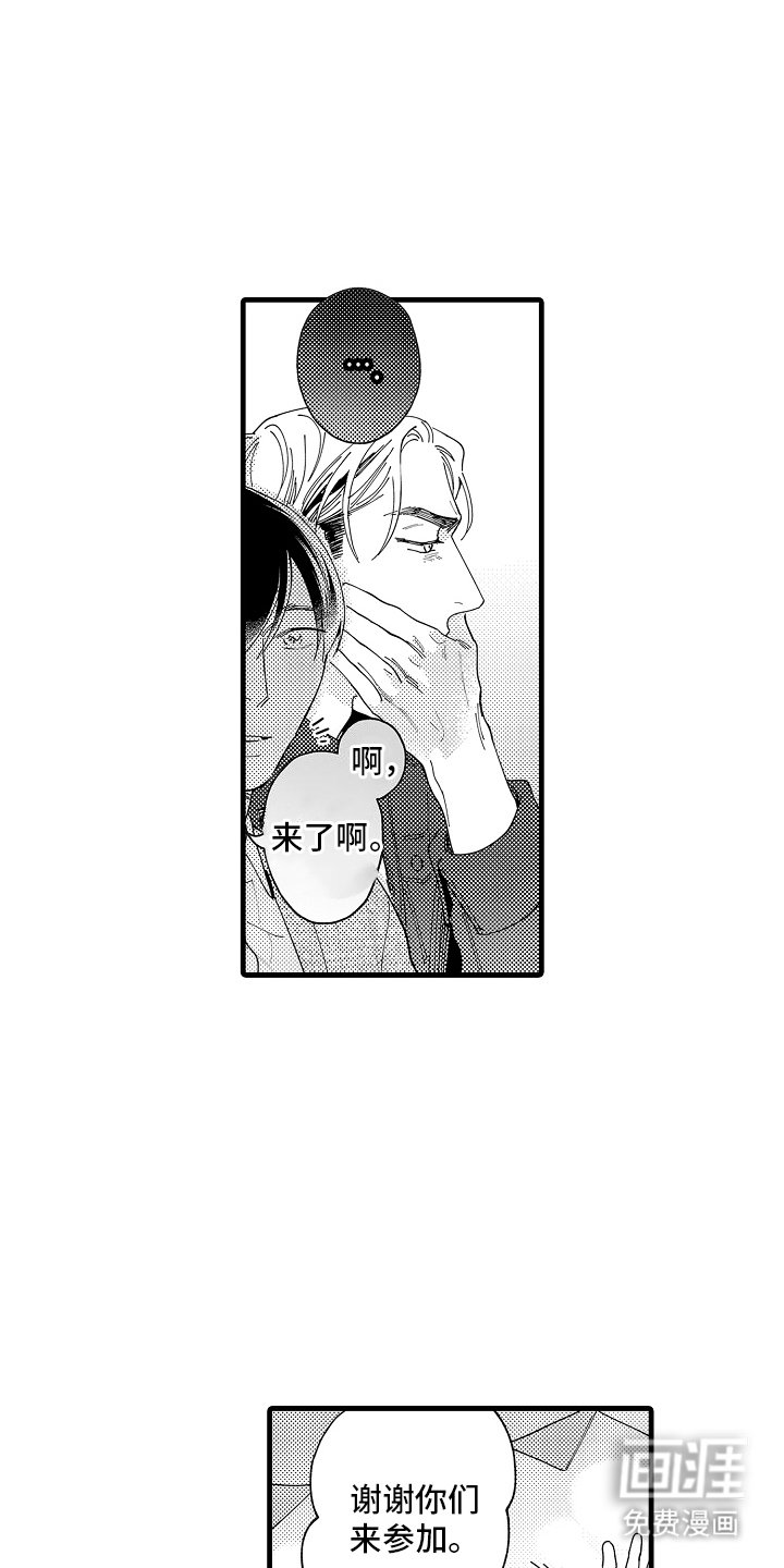 第24章：礼物