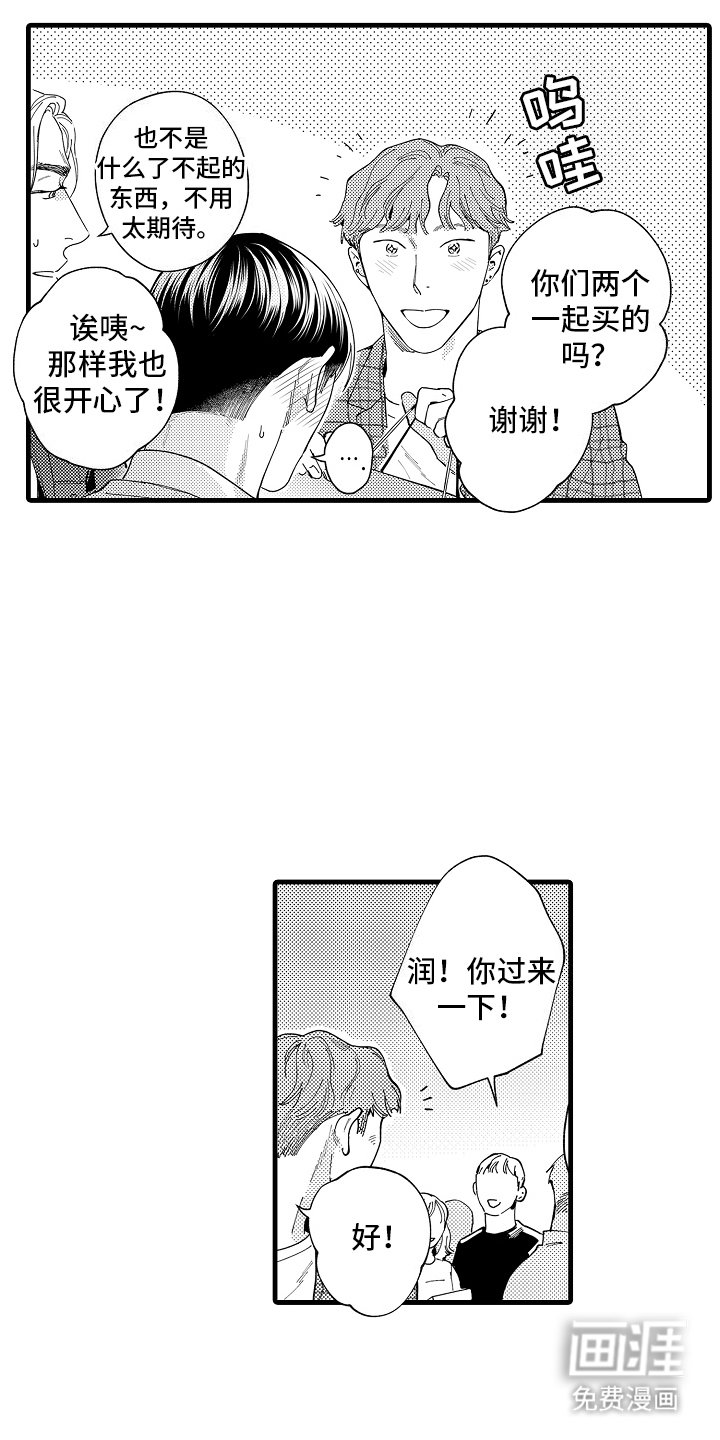 第25章：结婚
