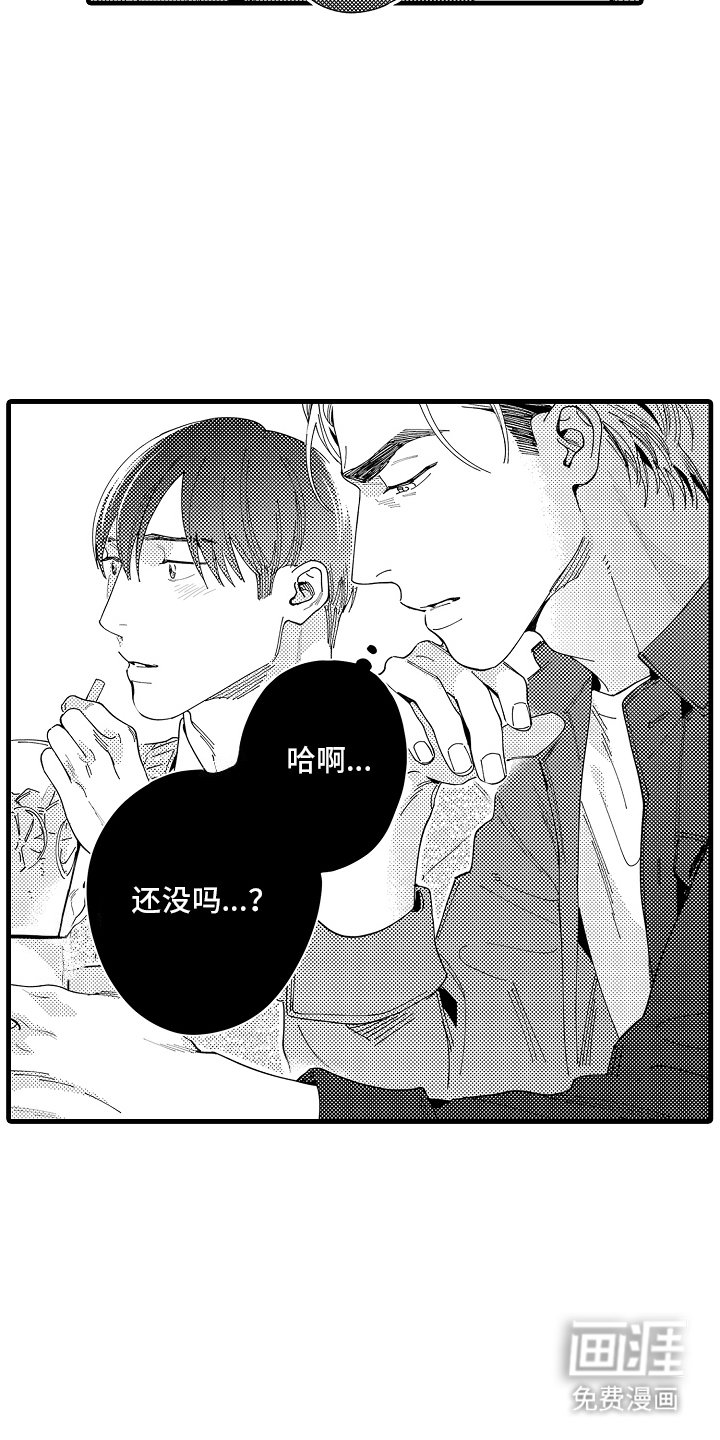 第25章：结婚