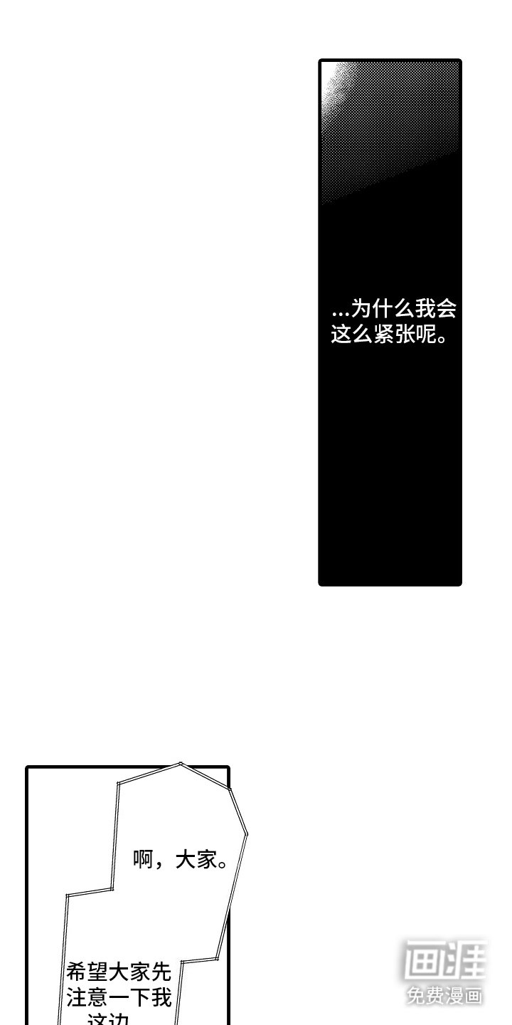 第25章：结婚