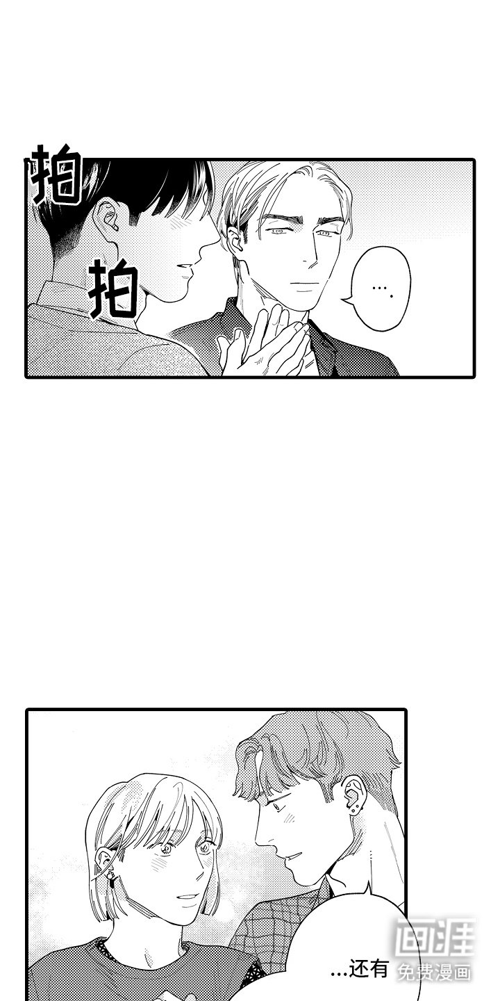 第25章：结婚