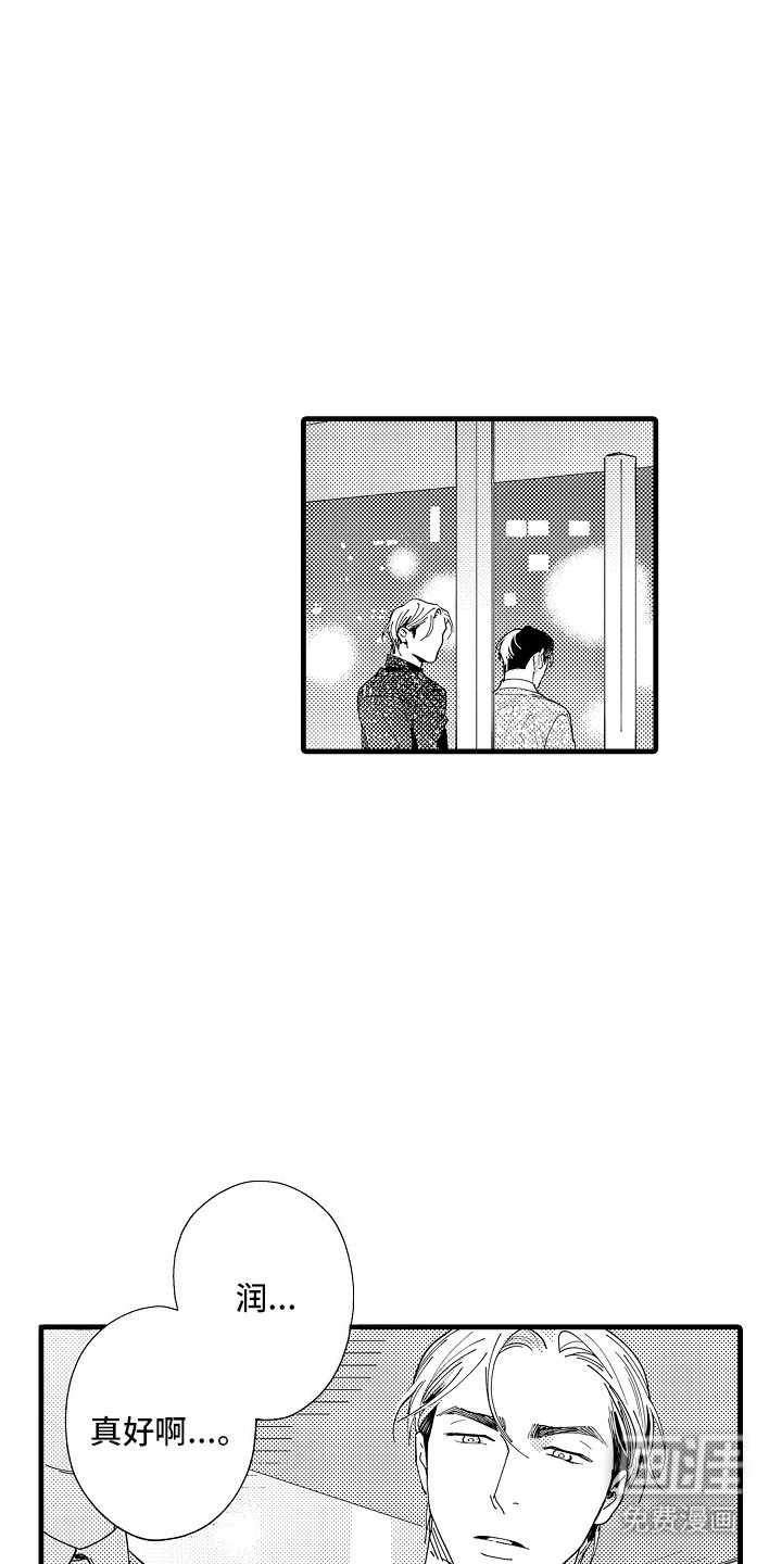 第25章：结婚