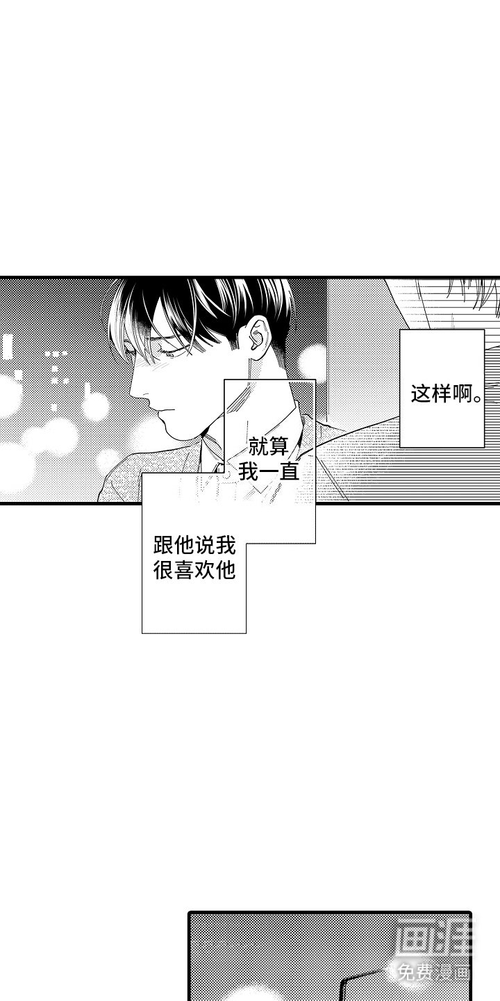 第25章：结婚