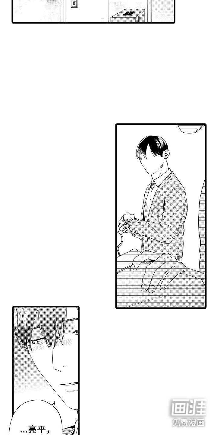 第25章：结婚
