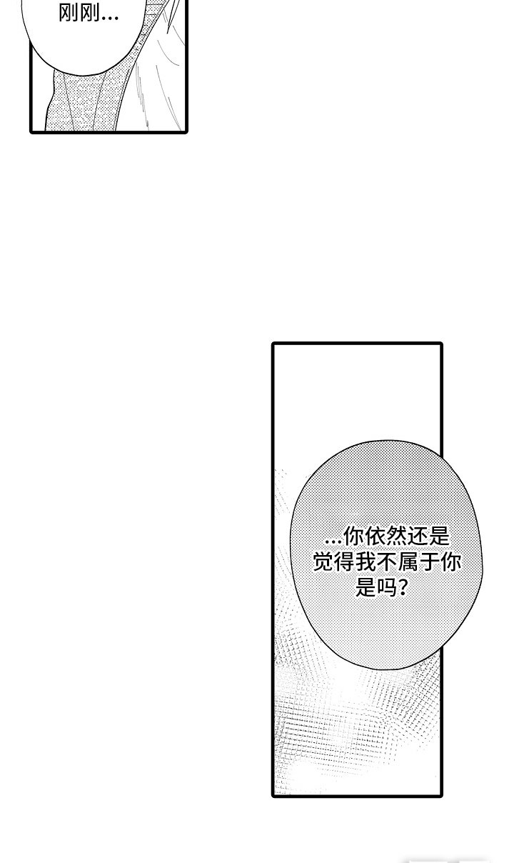 第25章：结婚