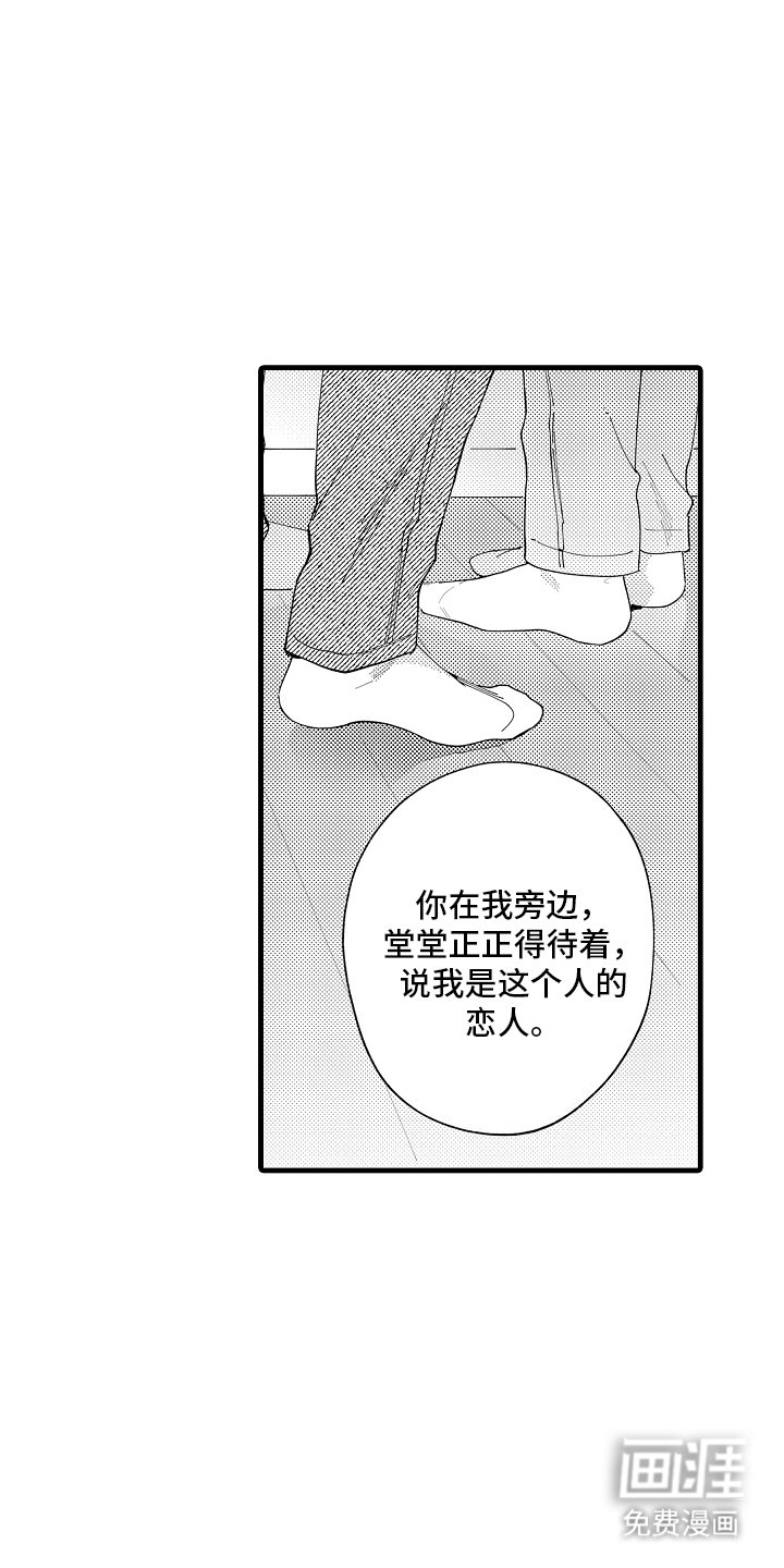 第26章：傻瓜