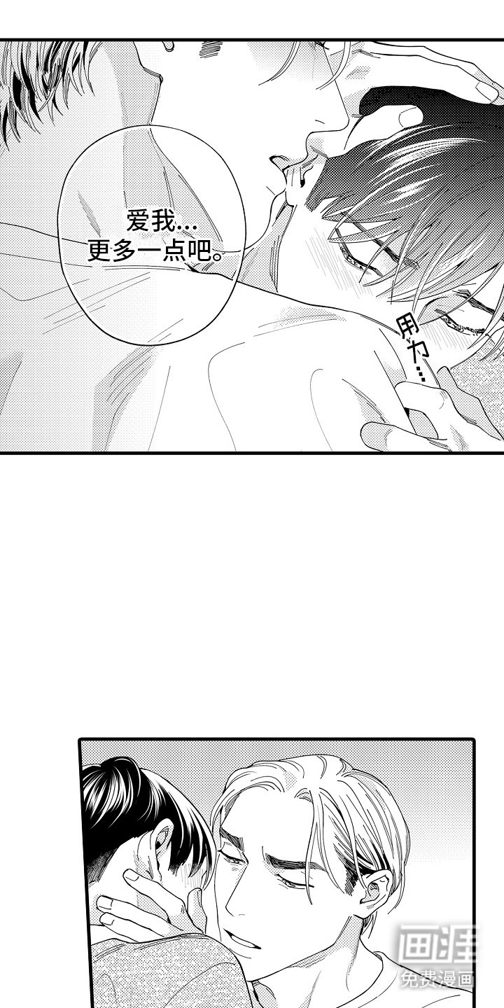 第27章：都要幸福