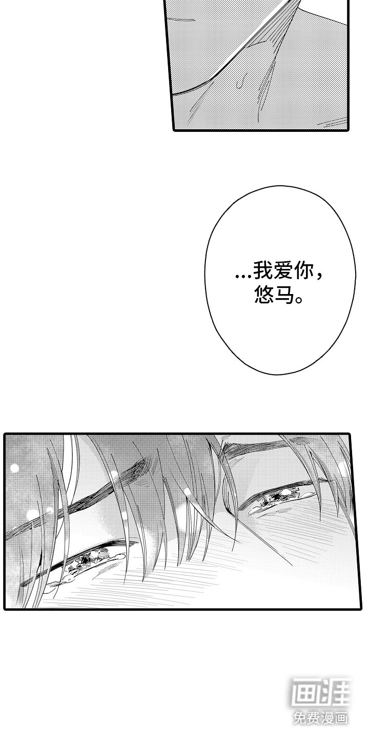 第27章：都要幸福
