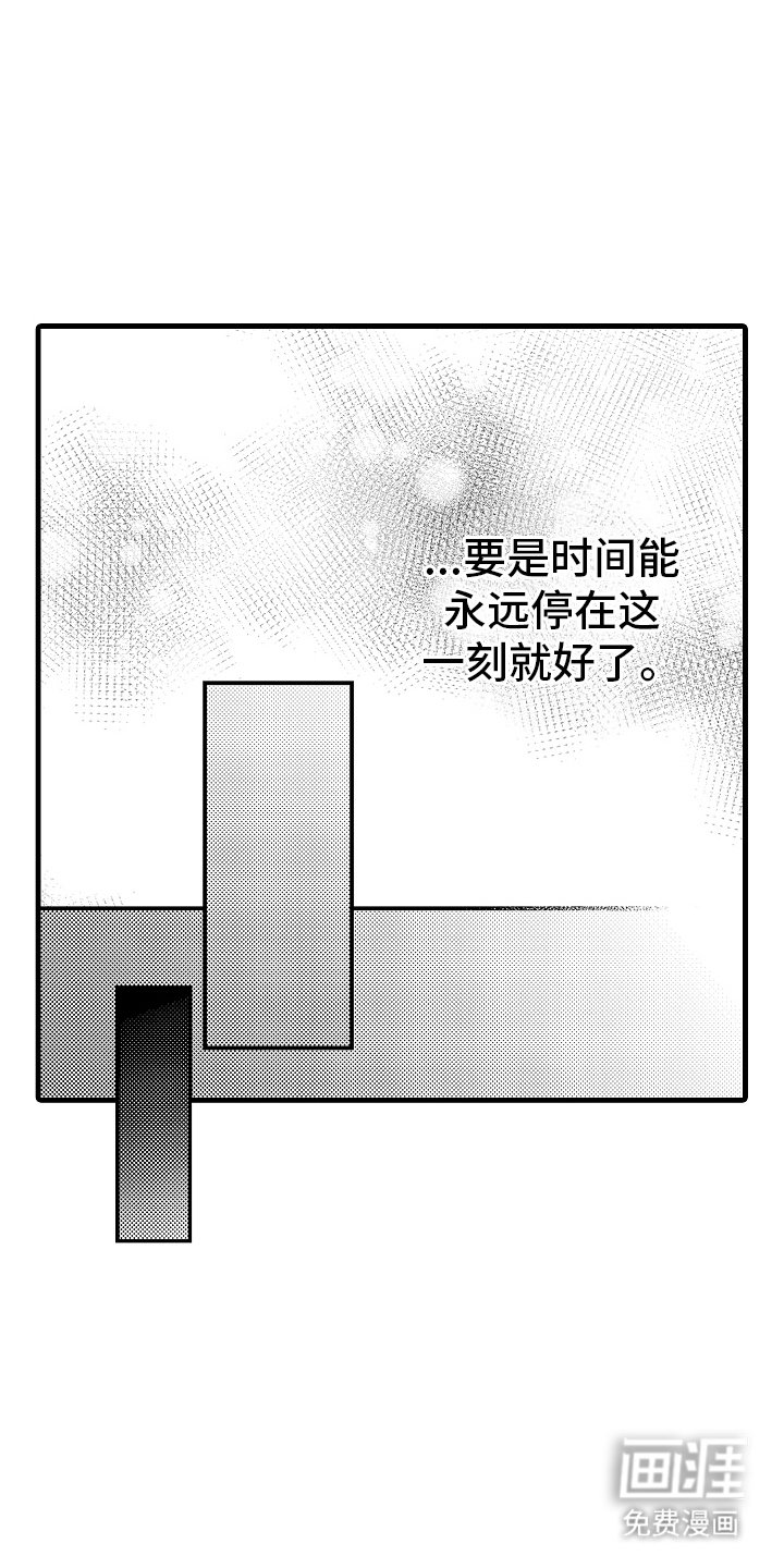 第27章：都要幸福