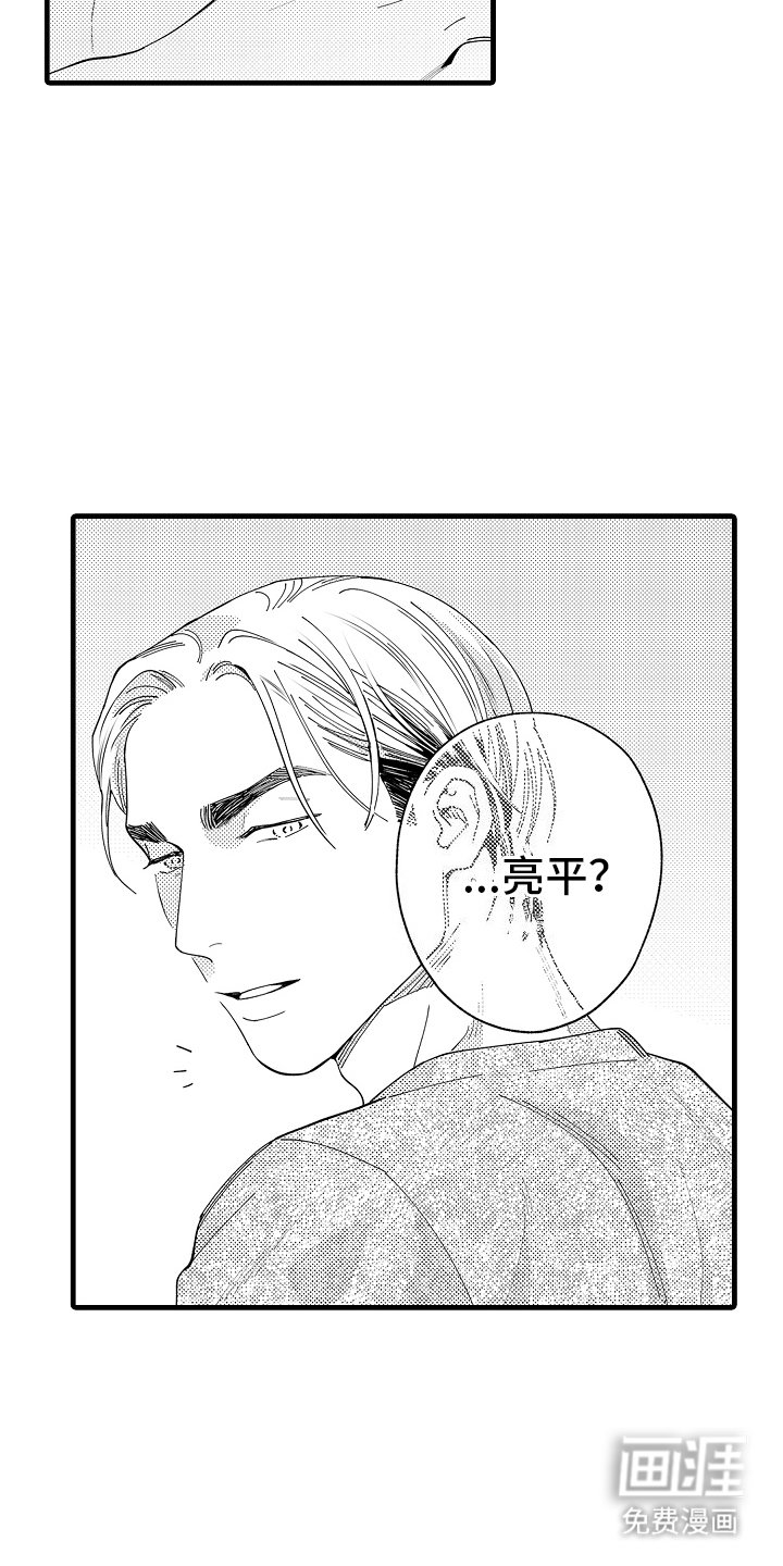 第27章：都要幸福