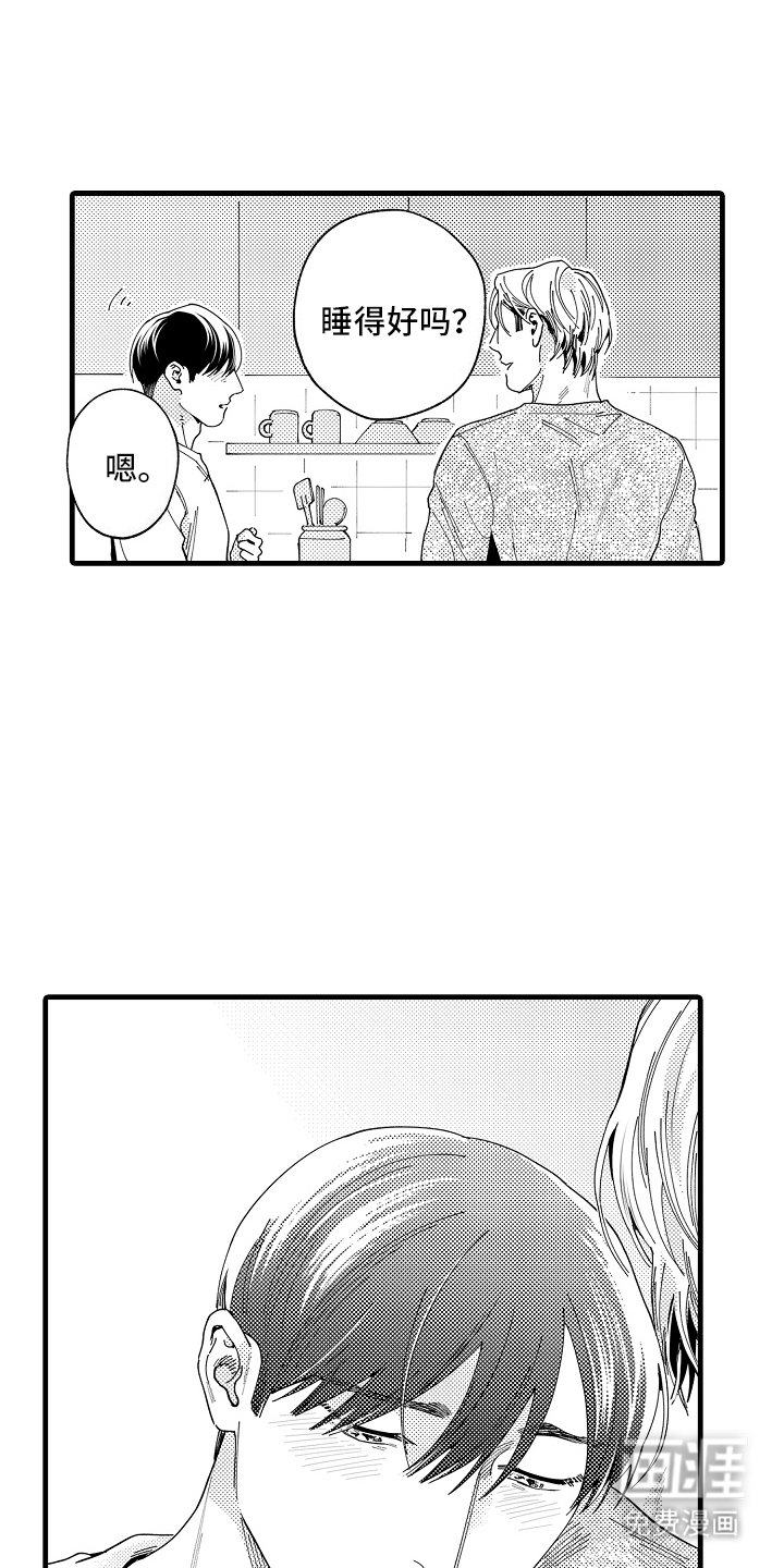 第27章：都要幸福