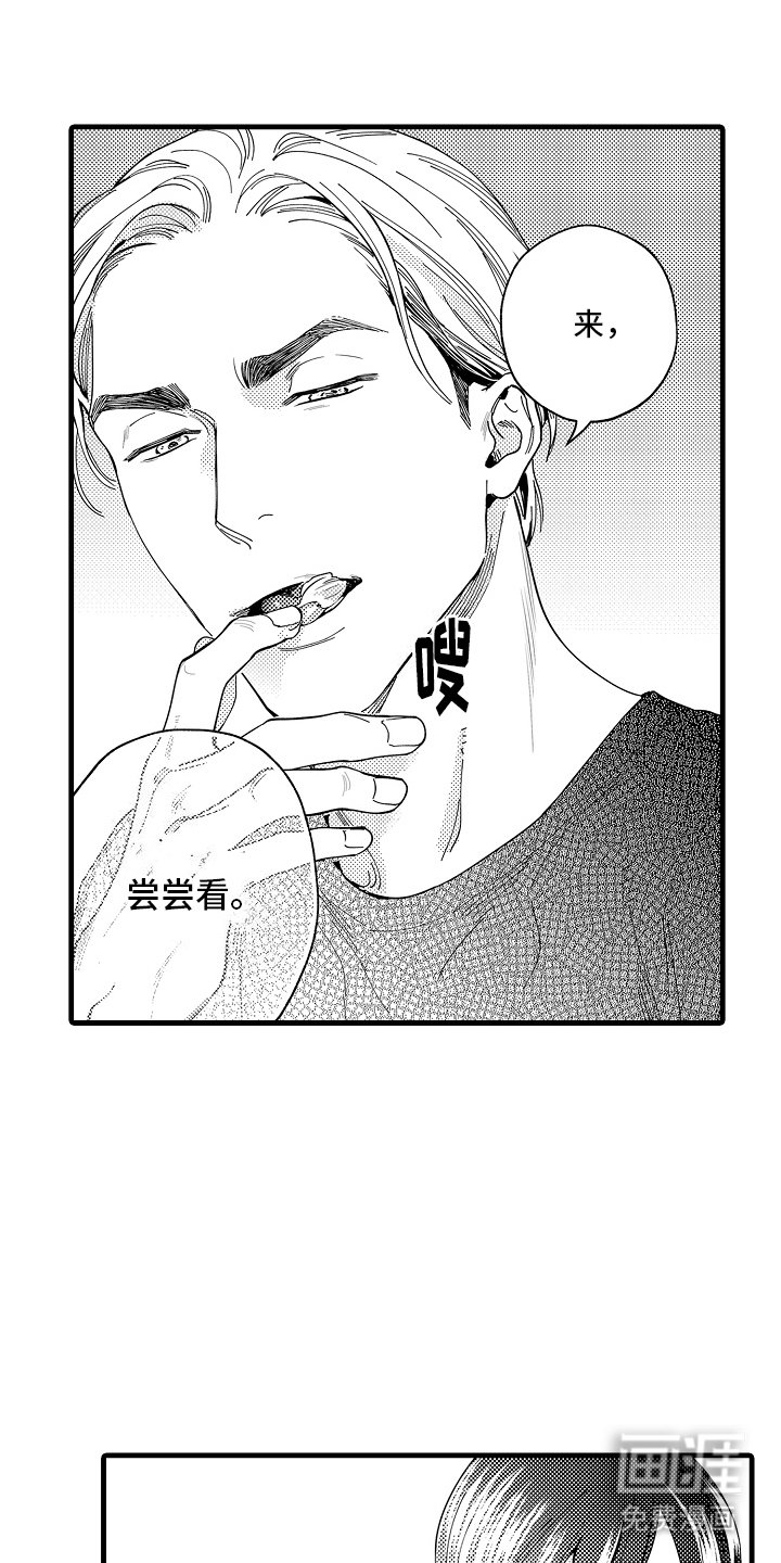 第3章：电话