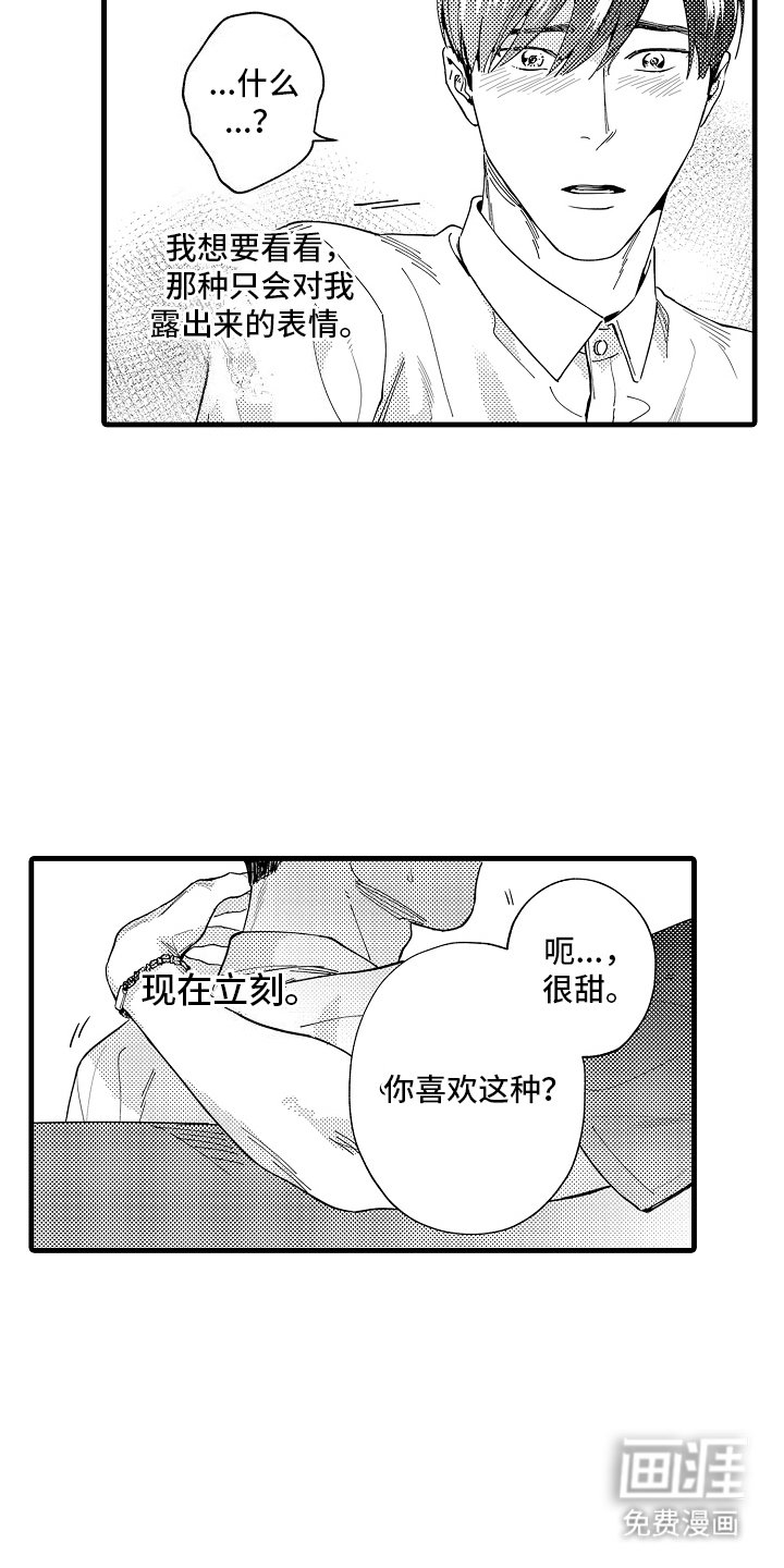 第3章：电话